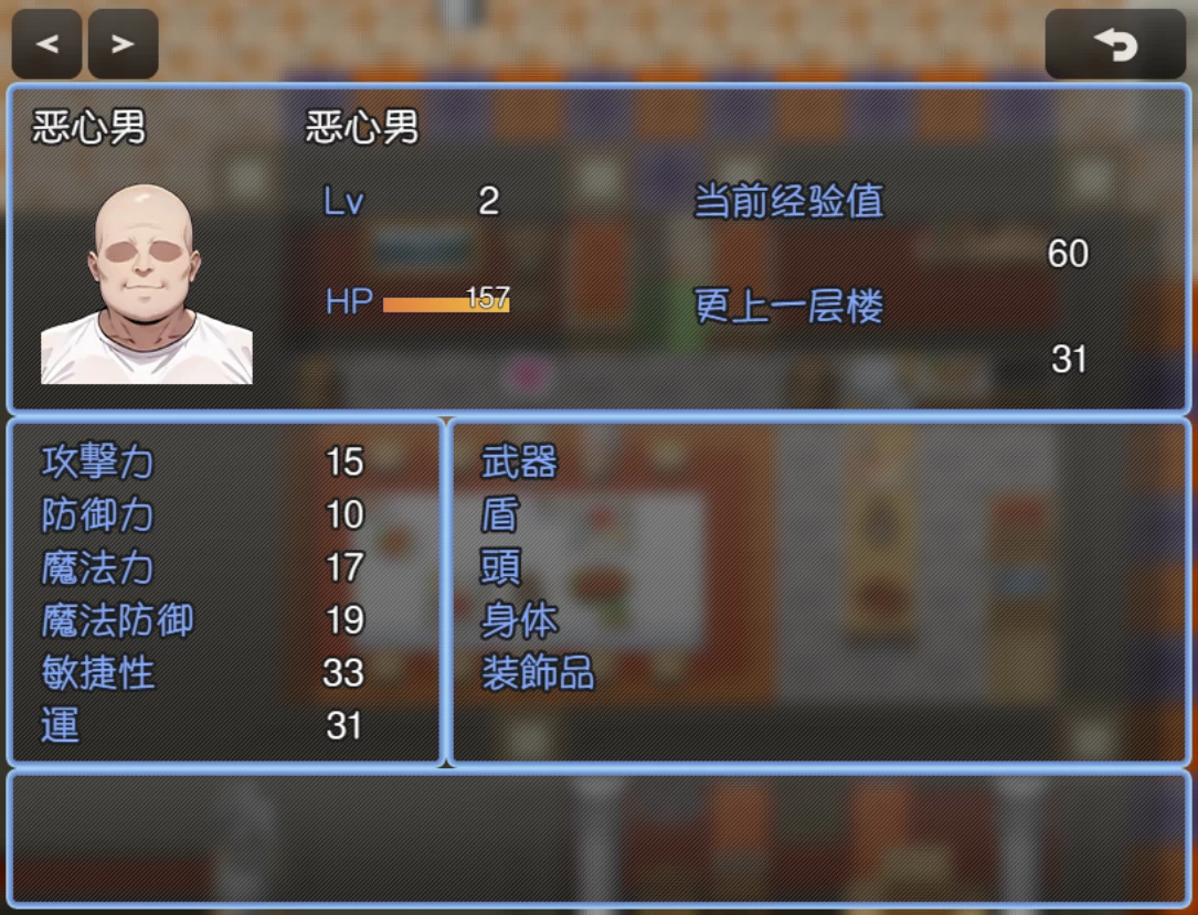 催眠洗脑～完全沦陷异世界篇～1.0外挂汉化版【PC+安卓模拟器+日式精品RPG/新作/NTR】/ 催○洗脳〜完堕ち異世界編〜【2.07G】