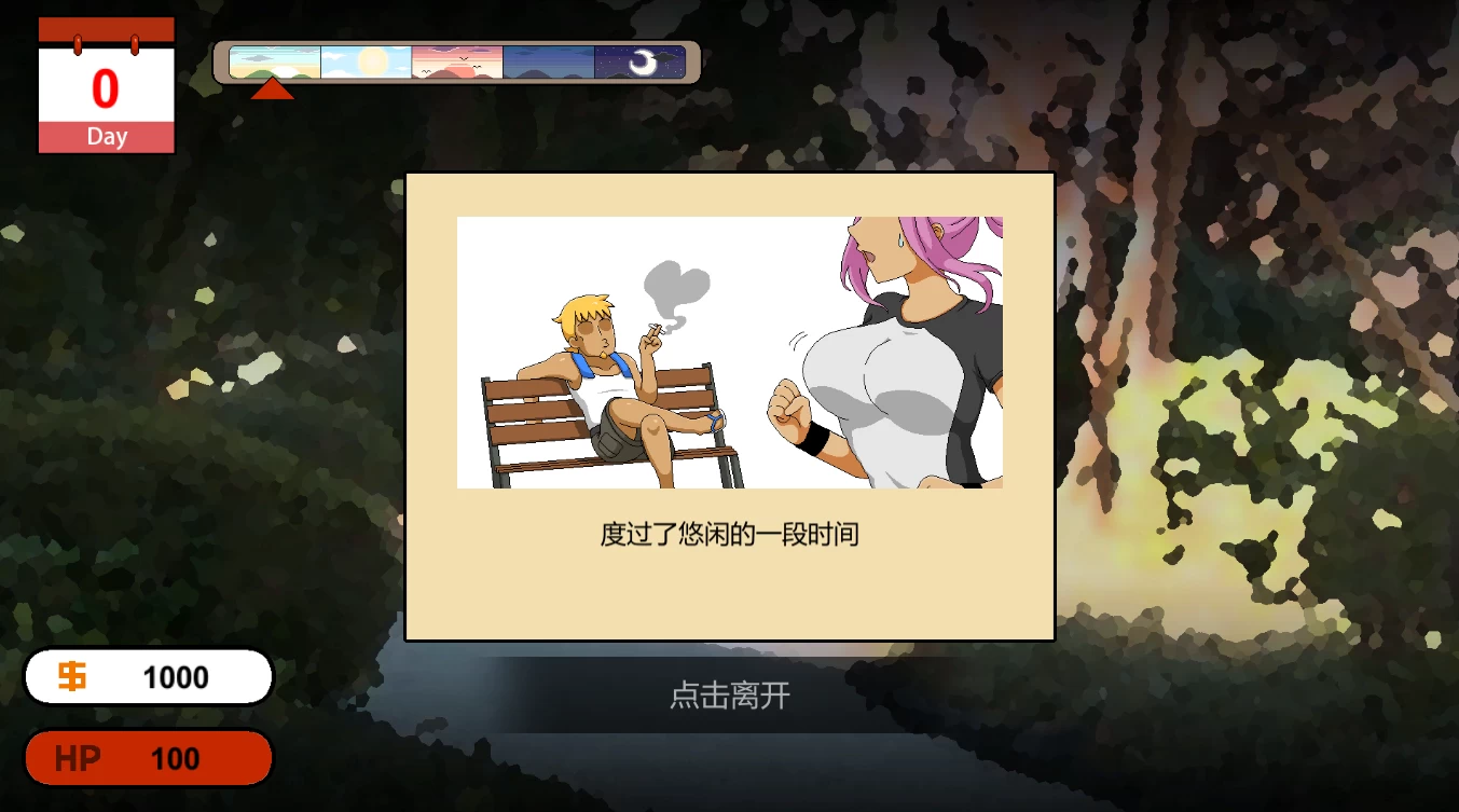 水管工传说1.06官中步兵版【PC+安卓模拟器+漫画风精品SLG/NTR】/Handyman Legend【2.17G】