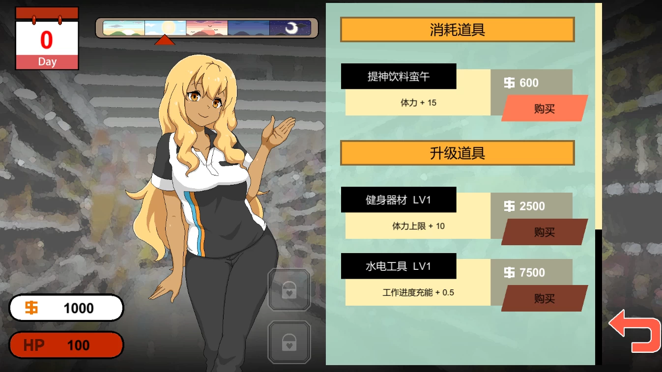 水管工传说1.06官中步兵版【PC+安卓模拟器+漫画风精品SLG/NTR】/Handyman Legend【2.17G】