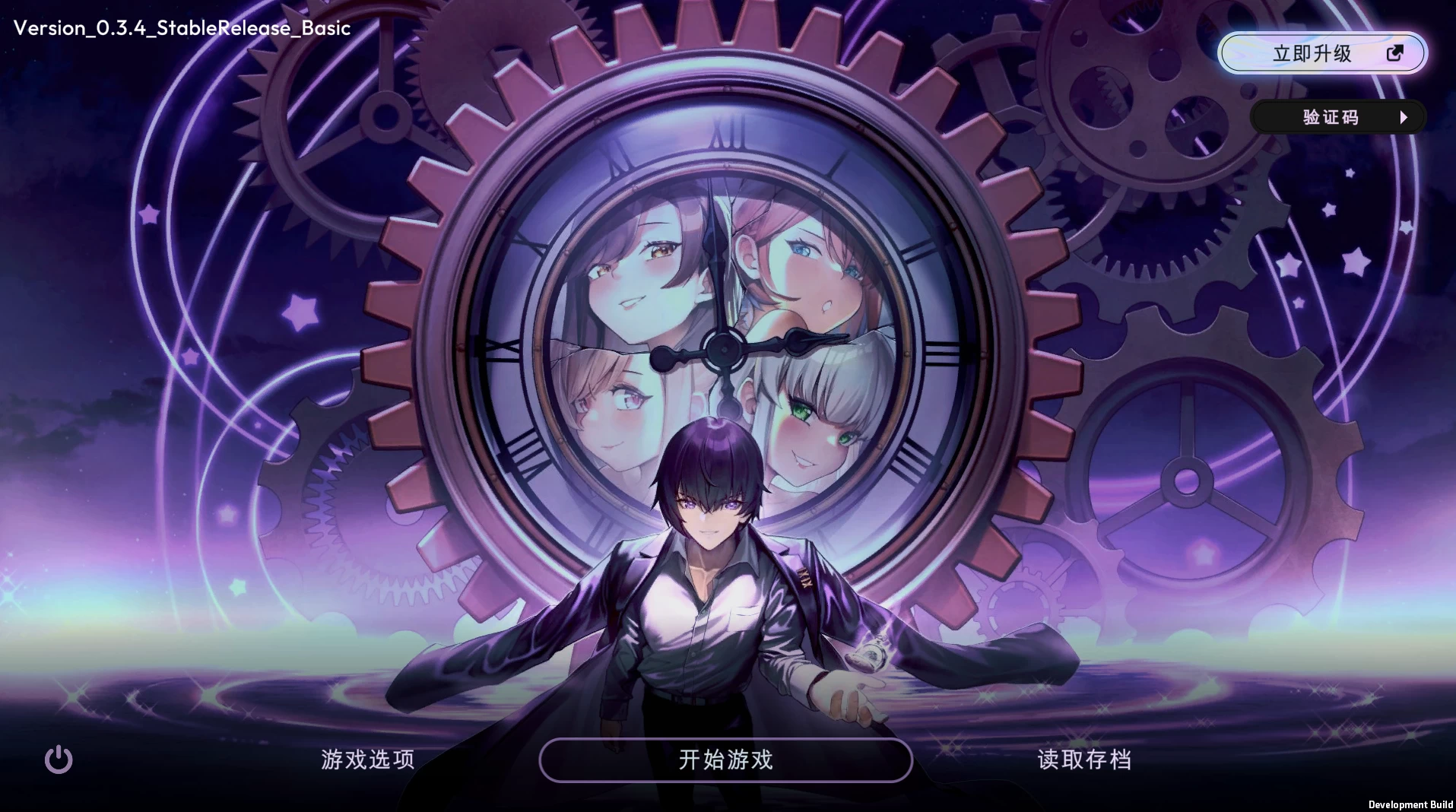 时空狂喜0.3.4外挂完美汉化版【PC+安卓模拟器+卡通风SLG/精品沙盒】/Chrono Ecstasy【3.98G】