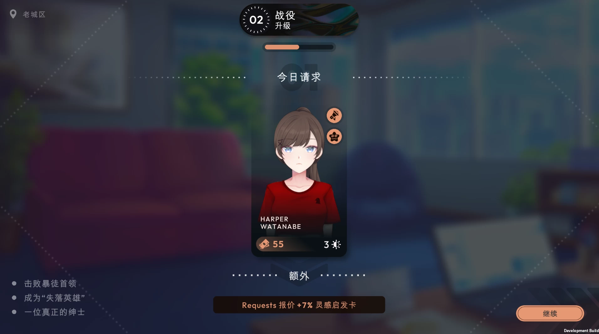 时空狂喜0.3.4外挂完美汉化版【PC+安卓模拟器+卡通风SLG/精品沙盒】/Chrono Ecstasy【3.98G】