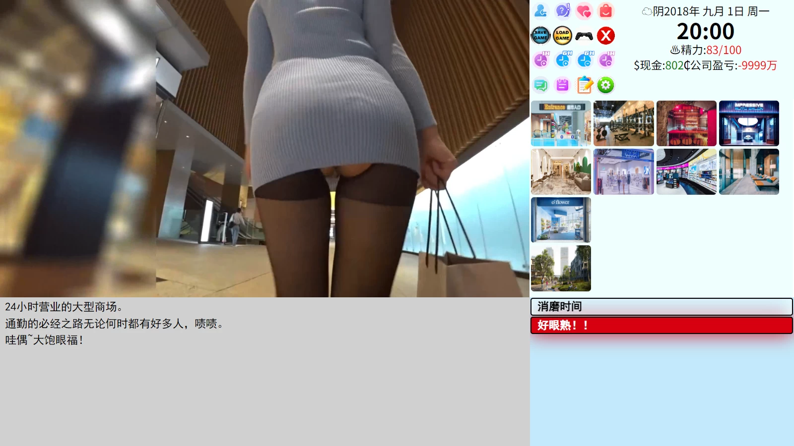 亚洲之子V88_2026.3月作弊版【PC+安卓模拟器+亚洲风真人SLG/神级沙盒/MOD全整合+存档】/SOA-electron-V88【80G】