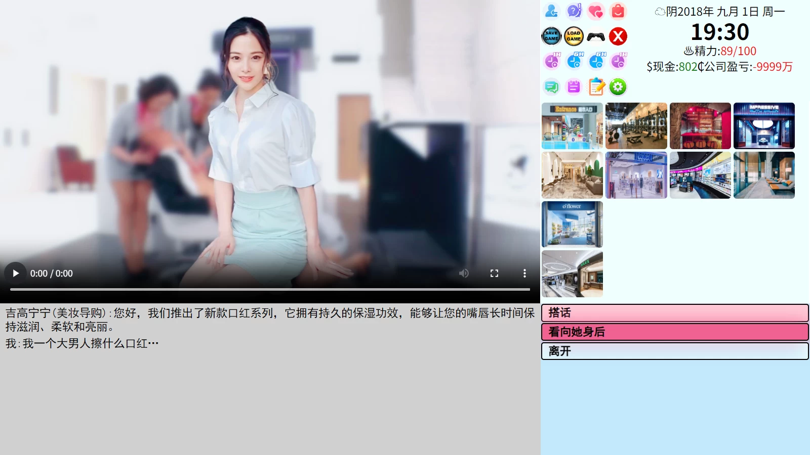 亚洲之子V88_2026.3月作弊版【PC+安卓模拟器+亚洲风真人SLG/神级沙盒/MOD全整合+存档】/SOA-electron-V88【80G】