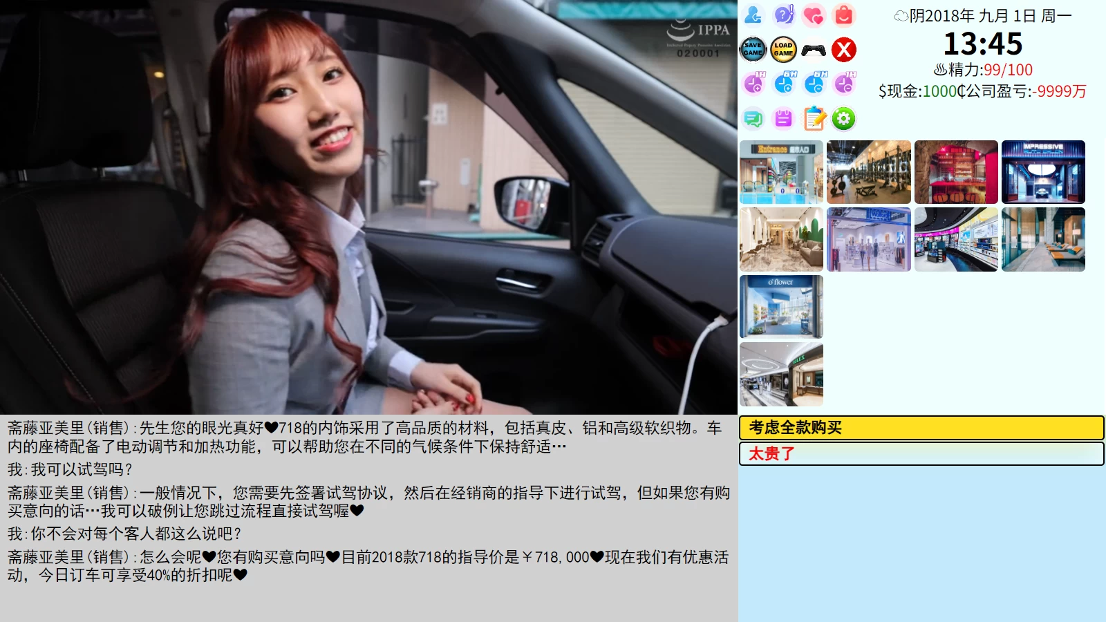 亚洲之子V88_2026.3月作弊版【PC+安卓模拟器+亚洲风真人SLG/神级沙盒/MOD全整合+存档】/SOA-electron-V88【80G】