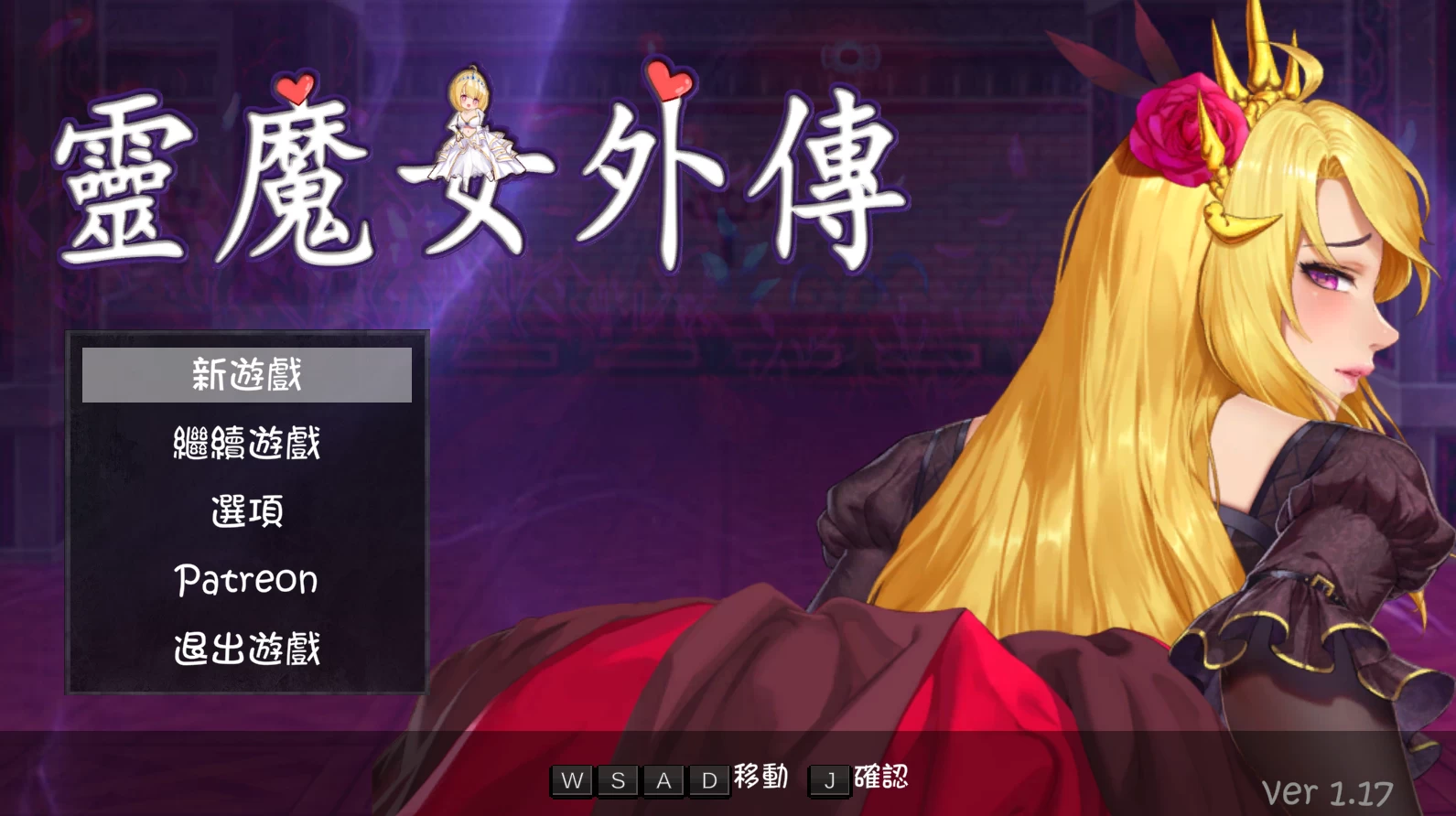 灵魔女外传1.17官中步兵版【PC+安卓模拟器+亚洲风ACT】/精灵女巫外传/Spirit Witch's Gaiden【4.06G】