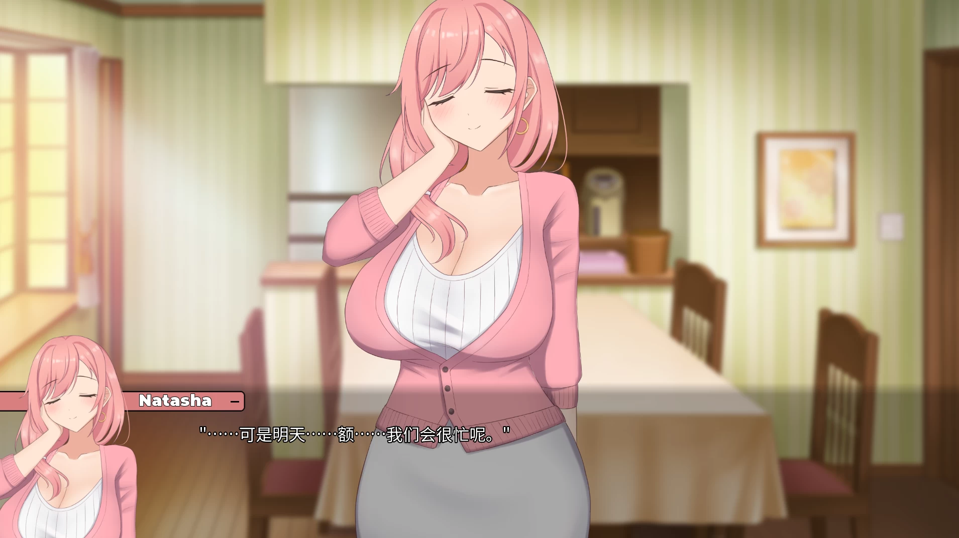 被傻小子绿了【PC+安卓模拟器+日系精品SLG/NTR】/NTR'd by Clumsiness【】