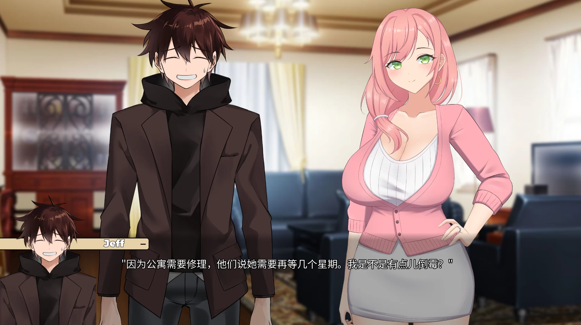 被傻小子绿了【PC+安卓模拟器+日系精品SLG/NTR】/NTR'd by Clumsiness【】