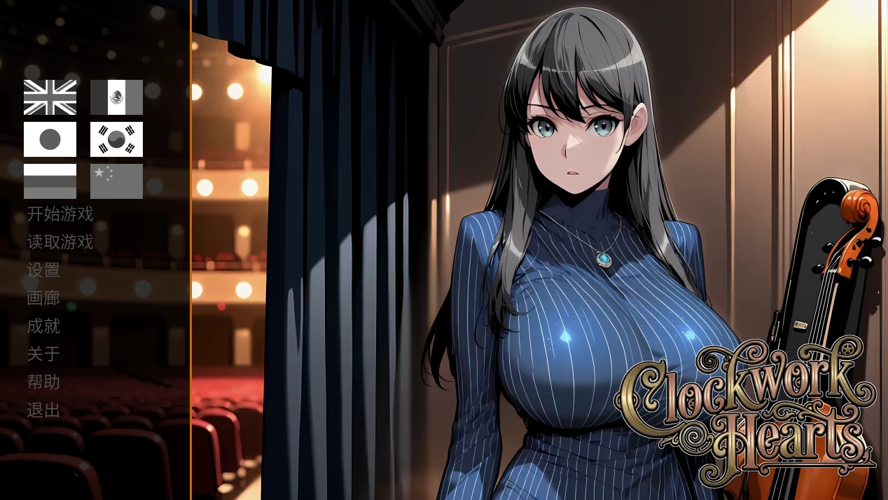 发条之心7.0_Steam官中步兵版【PC+安卓模拟器+日系新作SLG/动态+画廊全开】/Clockwork Hearts【1.14G】