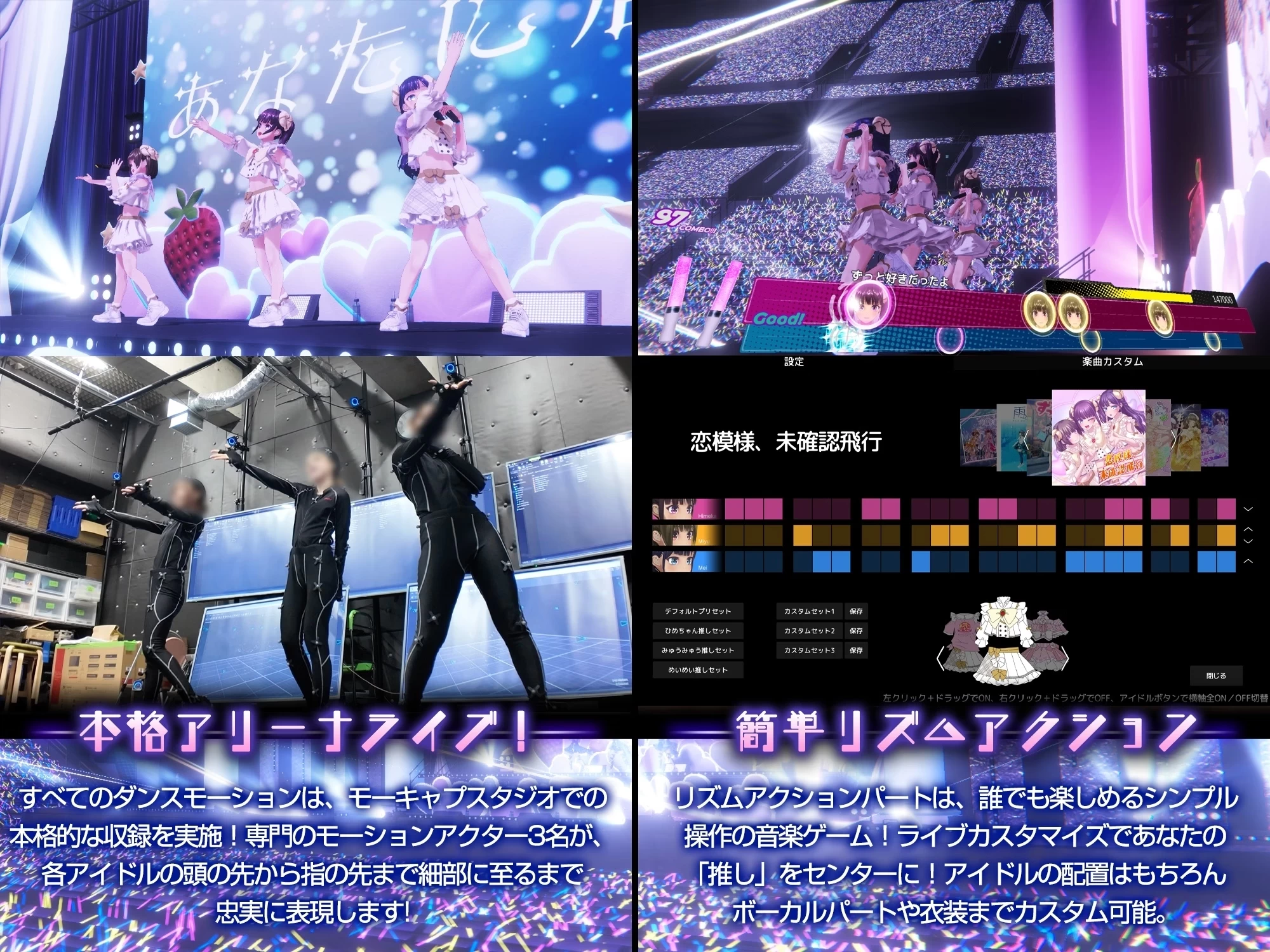 偶像 LIVE！在草莓之下1.05官方中文版【PC+安卓模拟器+3D互动SLG/调教/触摸】/Idol LIVE! Under Ichigo【3.33G】