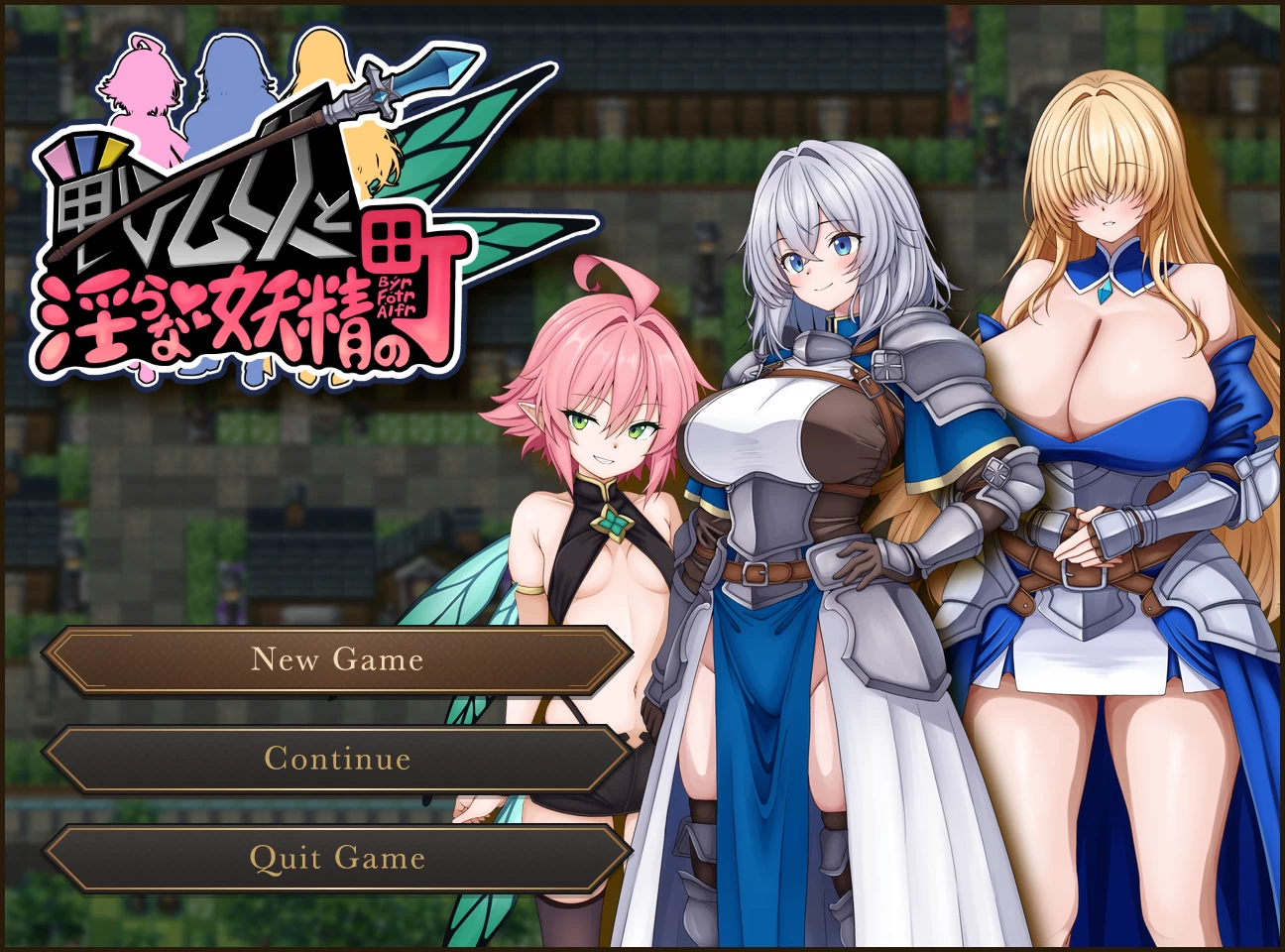 女武神与淫荡妖精的城镇1.0外挂汉化版【PC+安卓模拟器+日系精品RPG/新作】/戦乙女と淫らな妖精の町【2G】