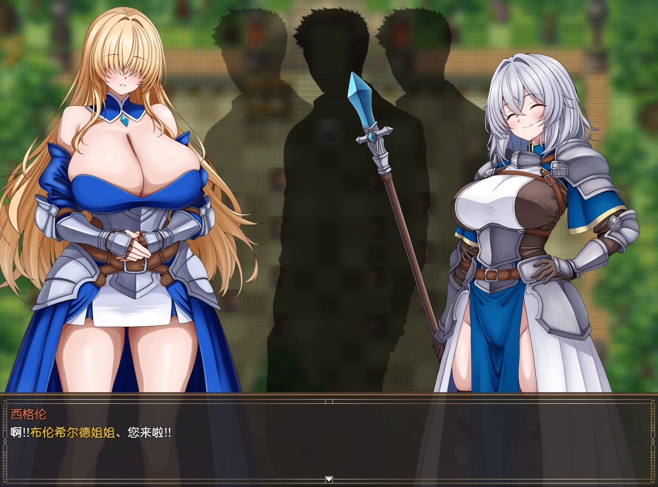 女武神与淫荡妖精的城镇1.0外挂汉化版【PC+安卓模拟器+日系精品RPG/新作】/戦乙女と淫らな妖精の町【1.21G】