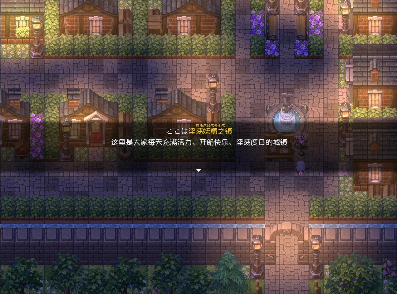 女武神与淫荡妖精的城镇1.0外挂汉化版【PC+安卓模拟器+日系精品RPG/新作】/戦乙女と淫らな妖精の町【1.21G】