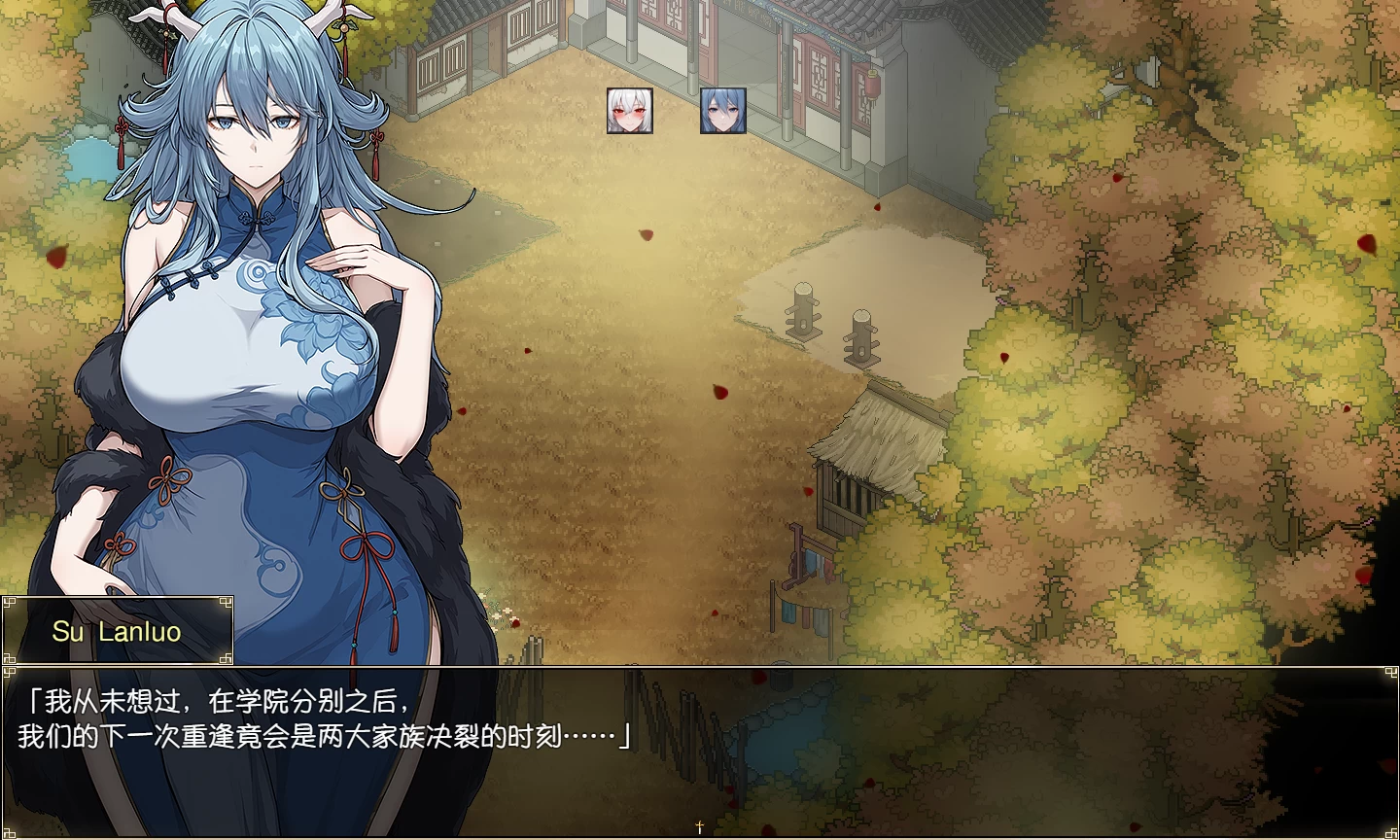 我和龙女妈妈的玄幻之旅V0.318外挂汉化版【PC+安卓模拟器+精品古风RPG】/Fantasy Journey with the Dragon Mother【3.2G】