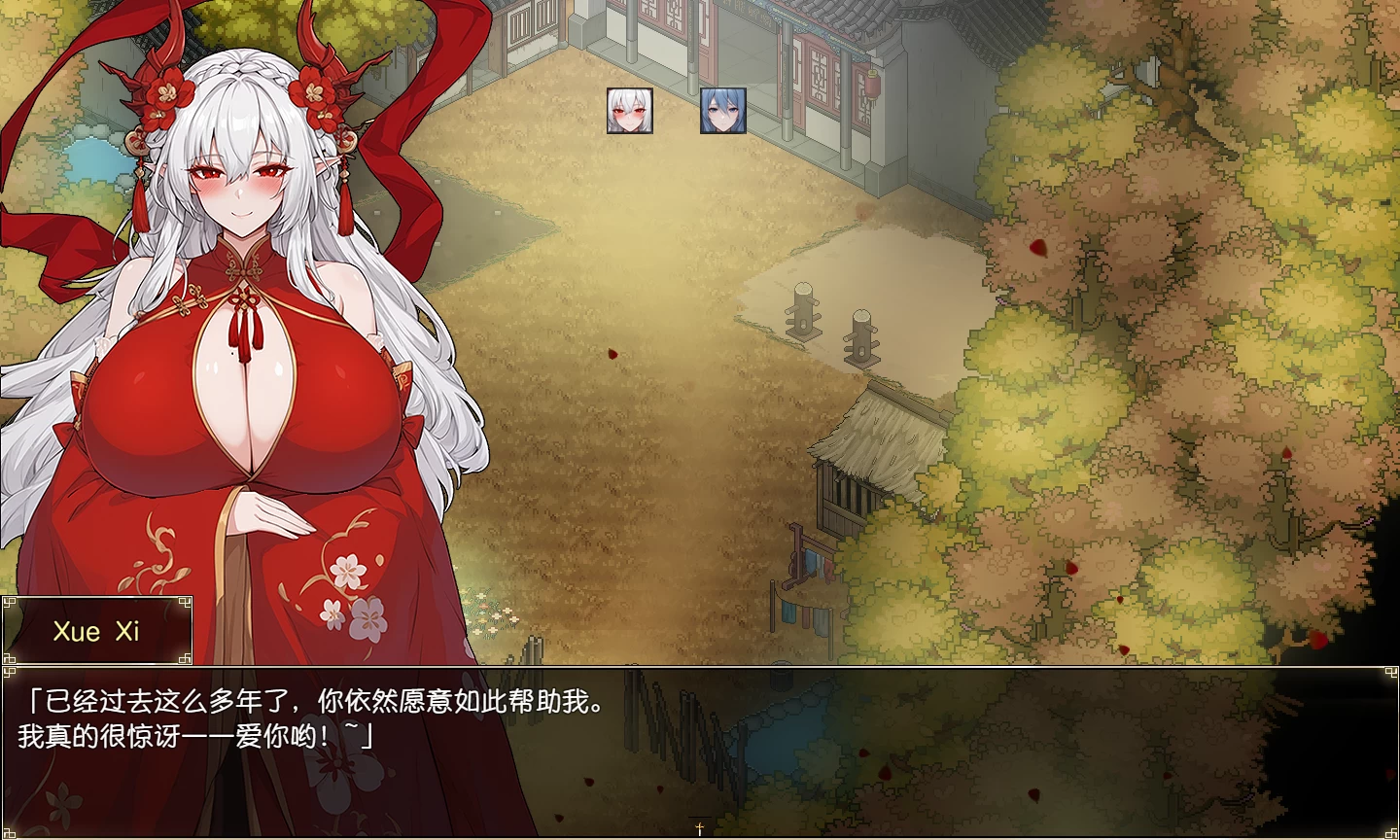 我和龙女妈妈的玄幻之旅V0.318外挂汉化版【PC+安卓模拟器+精品古风RPG】/Fantasy Journey with the Dragon Mother【3.2G】