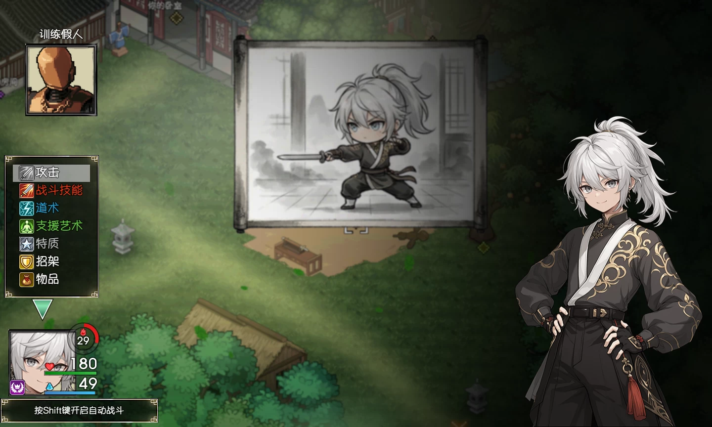 我和龙女妈妈的玄幻之旅V0.318外挂汉化版【PC+安卓模拟器+精品古风RPG】/Fantasy Journey with the Dragon Mother【3.2G】