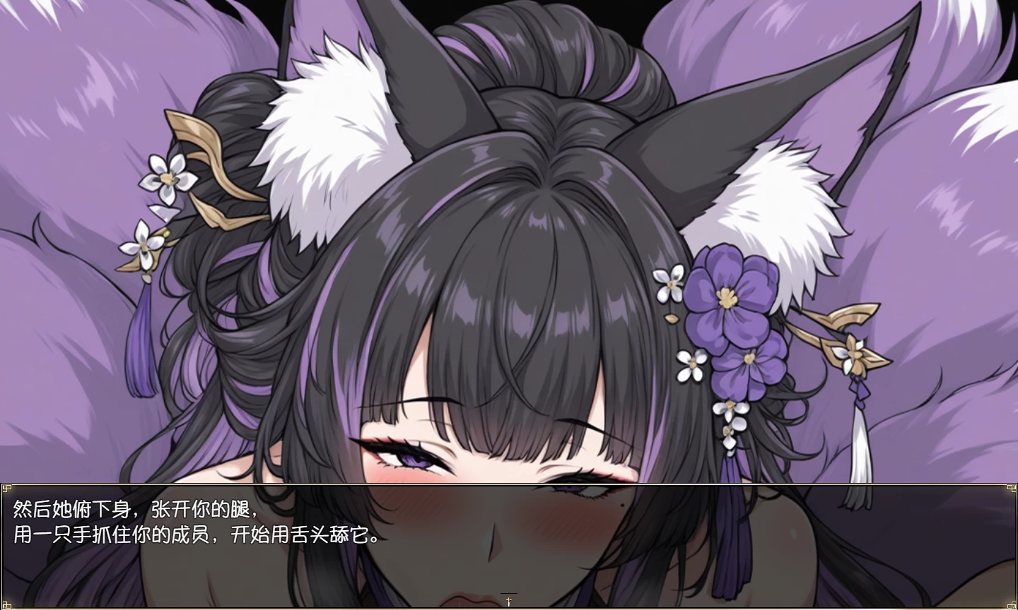 我和龙女妈妈的玄幻之旅V0.318外挂汉化版【PC+安卓模拟器+精品古风RPG】/Fantasy Journey with the Dragon Mother【3.2G】