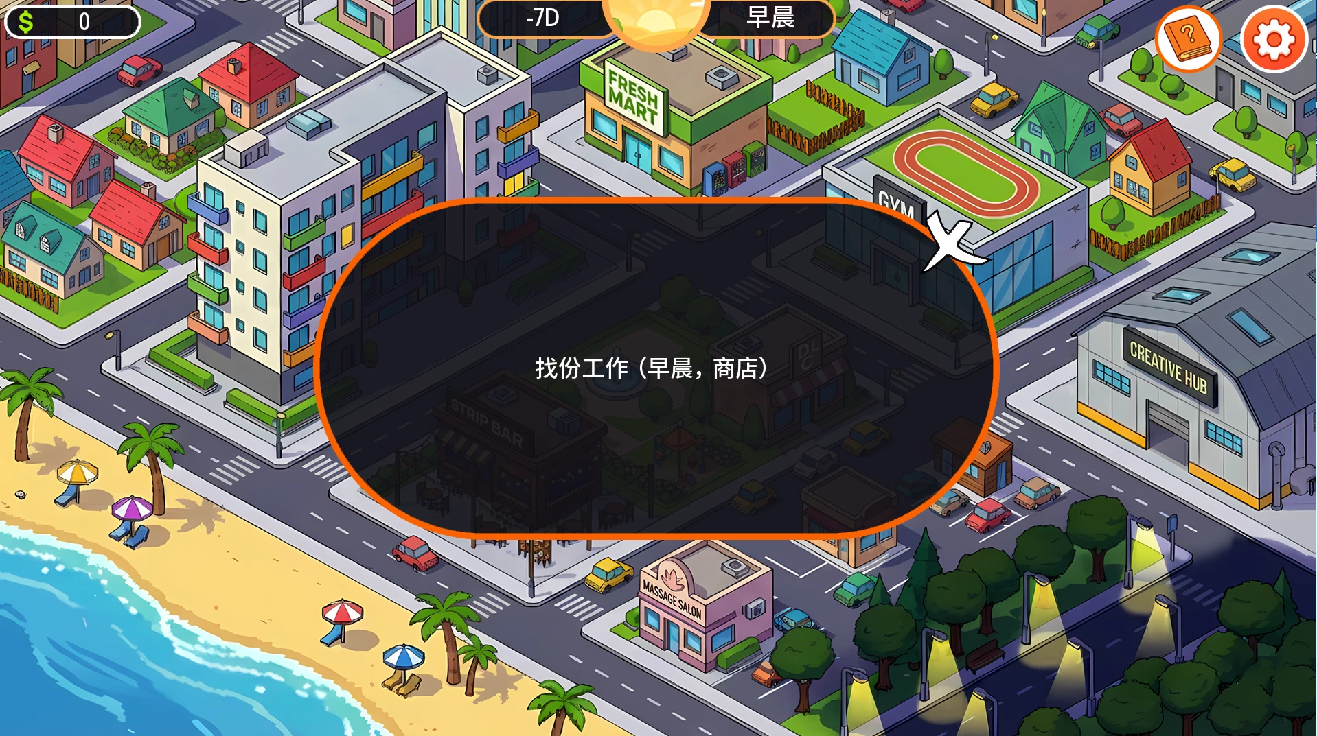 对财富的渴望0.2.5外挂汉化版【PC+安卓生肉+卡通风SLG/精品沙盒】/Lustfor Wealth【2.68G】