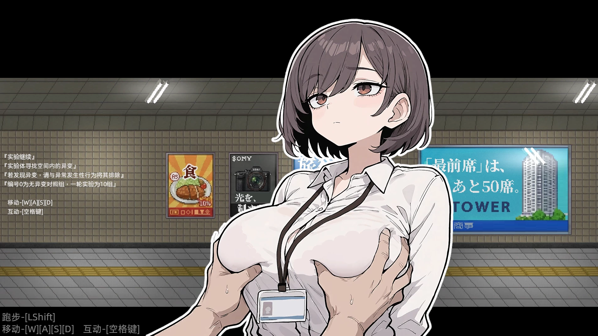 色欲出口1.0.1官中步兵正式版【PC+安卓模拟器+日系另类SLG/制服OL】/Exit Lust【3.7G】