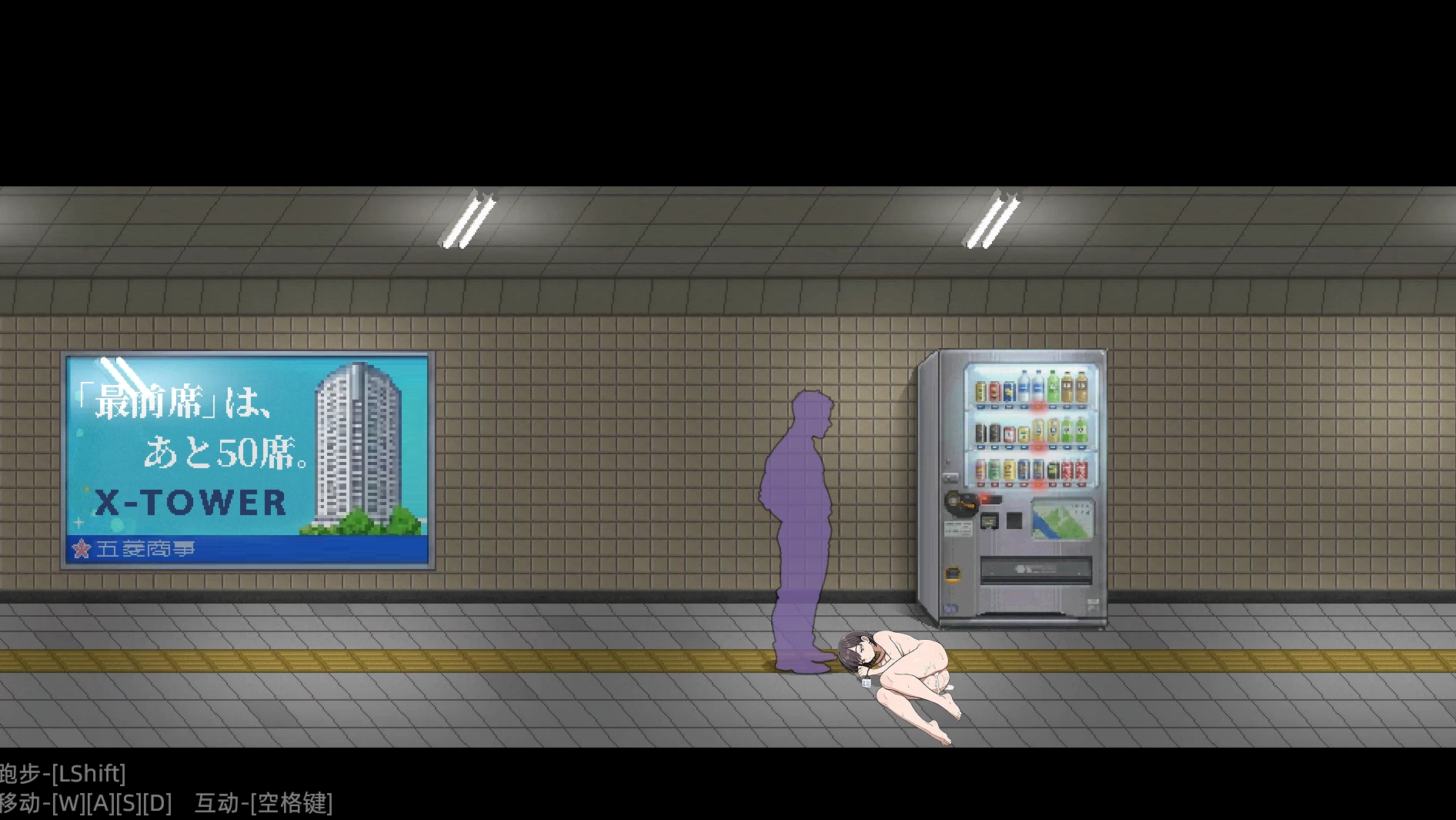 色欲出口1.0.1官中步兵正式版【PC+安卓模拟器+日系另类SLG/制服OL】/Exit Lust【3.7G】