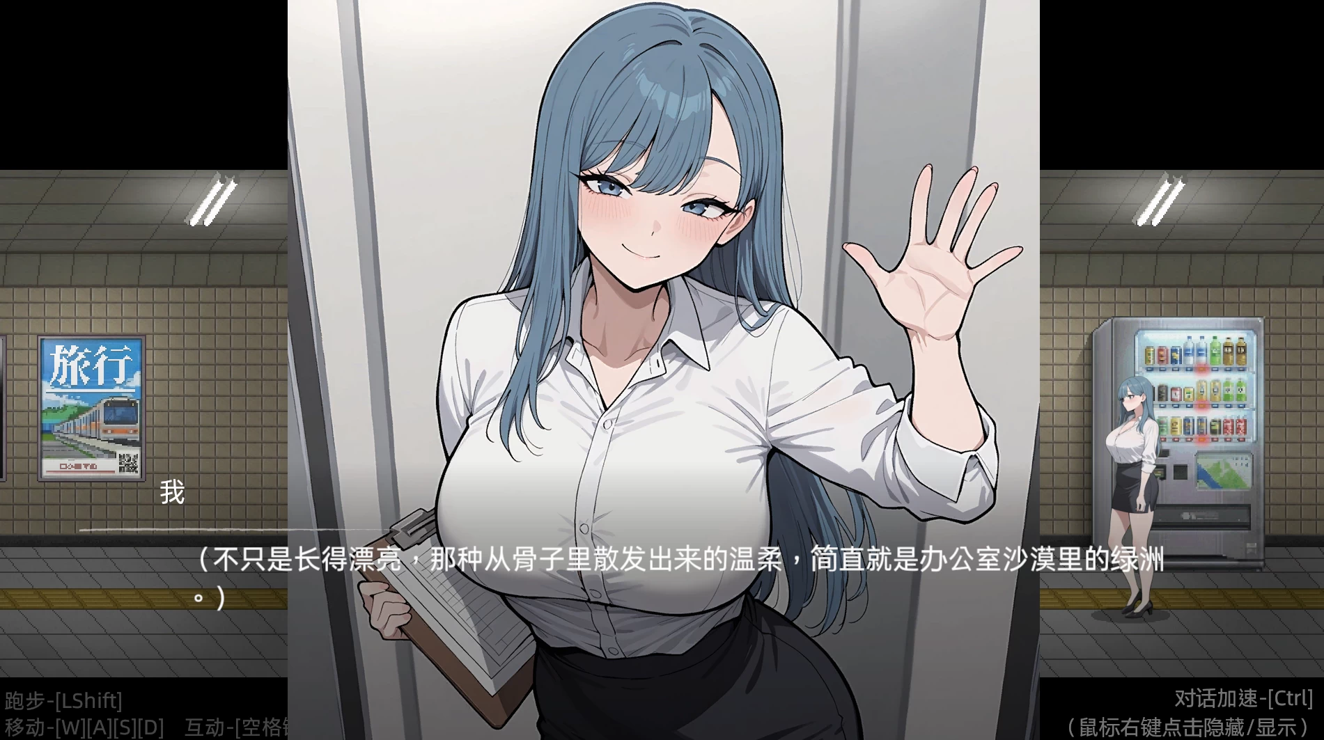 色欲出口1.0.1官中步兵正式版【PC+安卓模拟器+日系另类SLG/制服OL】/Exit Lust【3.7G】
