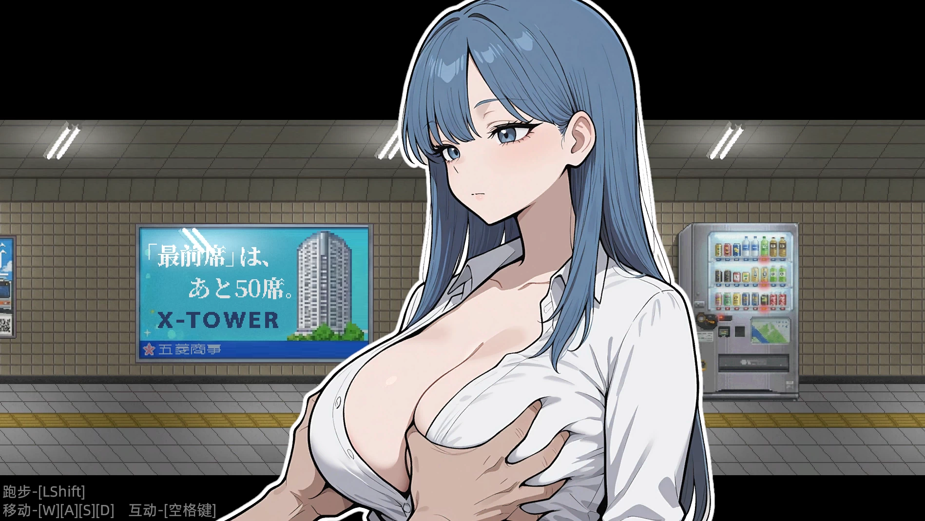 色欲出口1.0.1官中步兵正式版【PC+安卓模拟器+日系另类SLG/制服OL】/Exit Lust【3.7G】