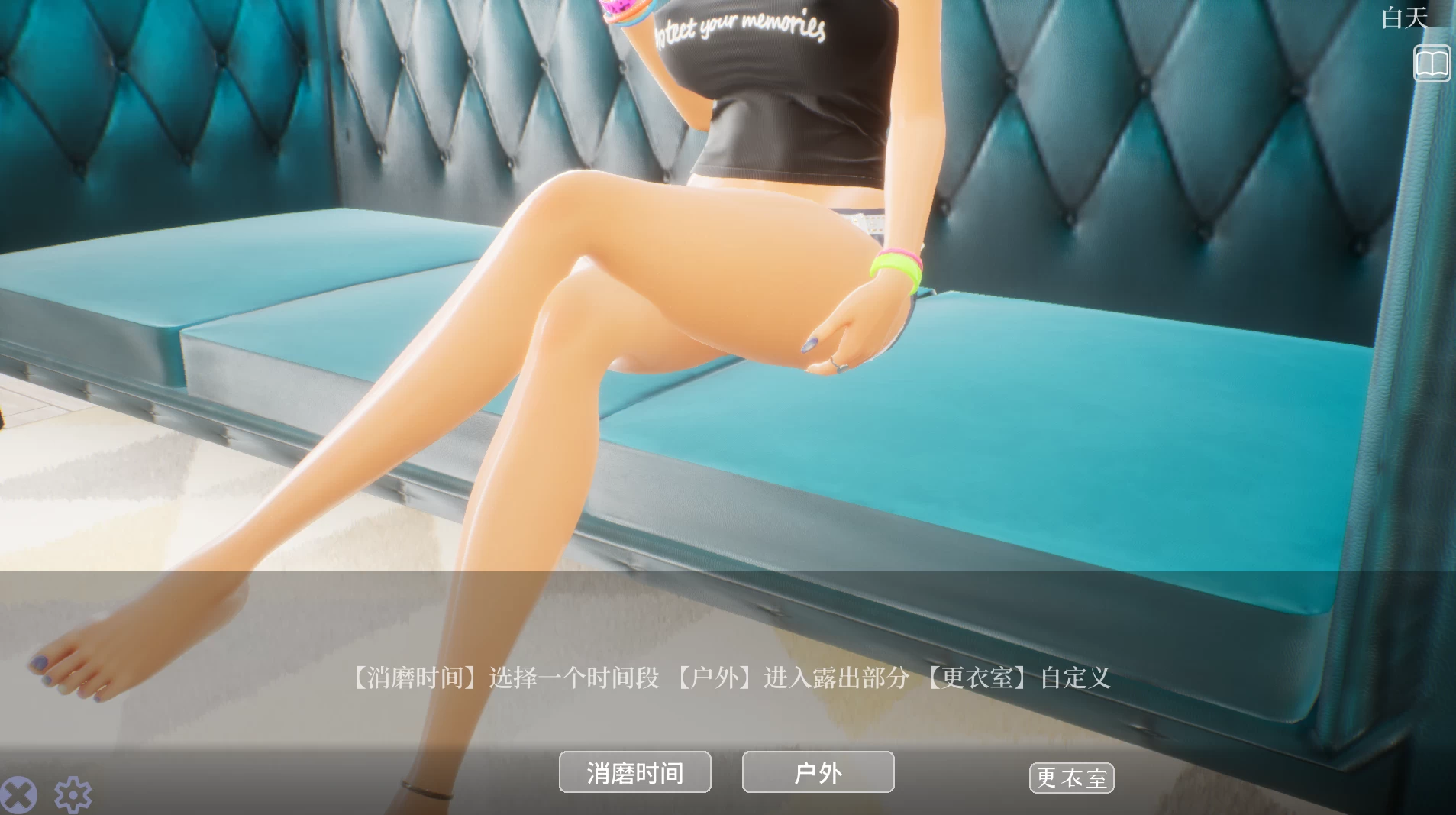 性奋公园1.3官中步兵版【PC+安卓模拟器+3D互动SLG/开放世界/调教/变装/NTR】/GinGin Park【4GB】