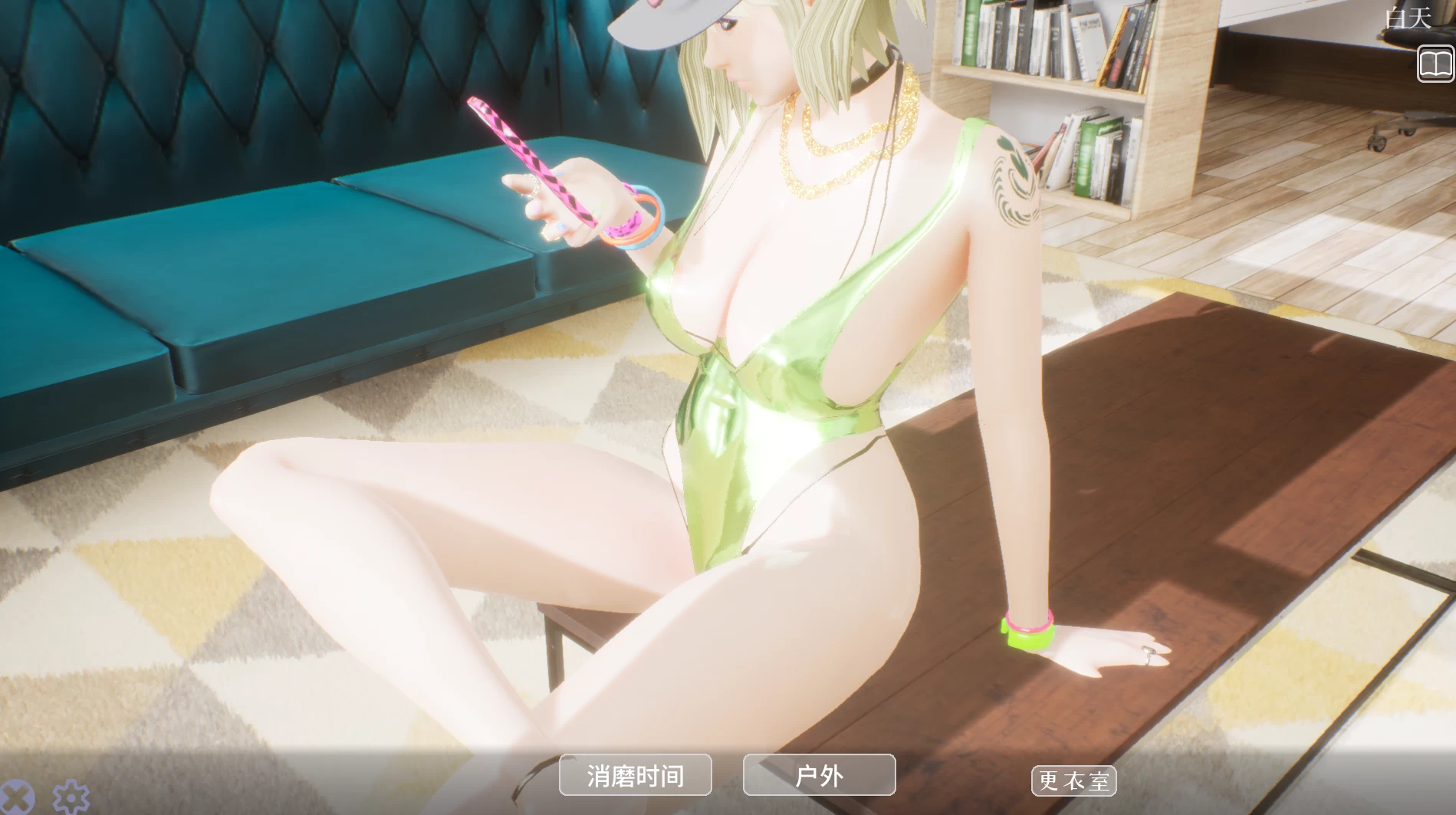 性奋公园1.3官中步兵版【PC+安卓模拟器+3D互动SLG/开放世界/调教/变装/NTR】/GinGin Park【4GB】