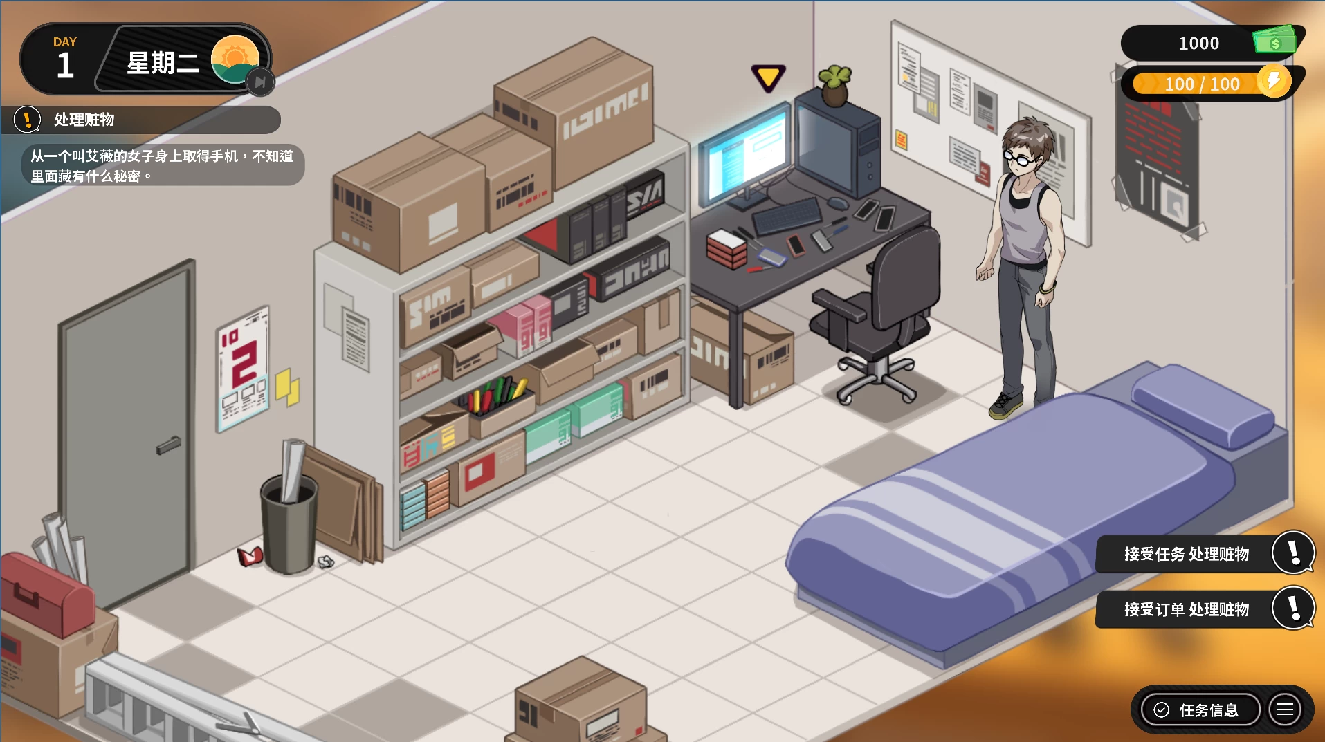 修干嘛？二手3C店的闇营业【PC+安卓模拟器+模拟经营SLG/新作/体验版】/Sex, Secrets & Used Tech【763M】