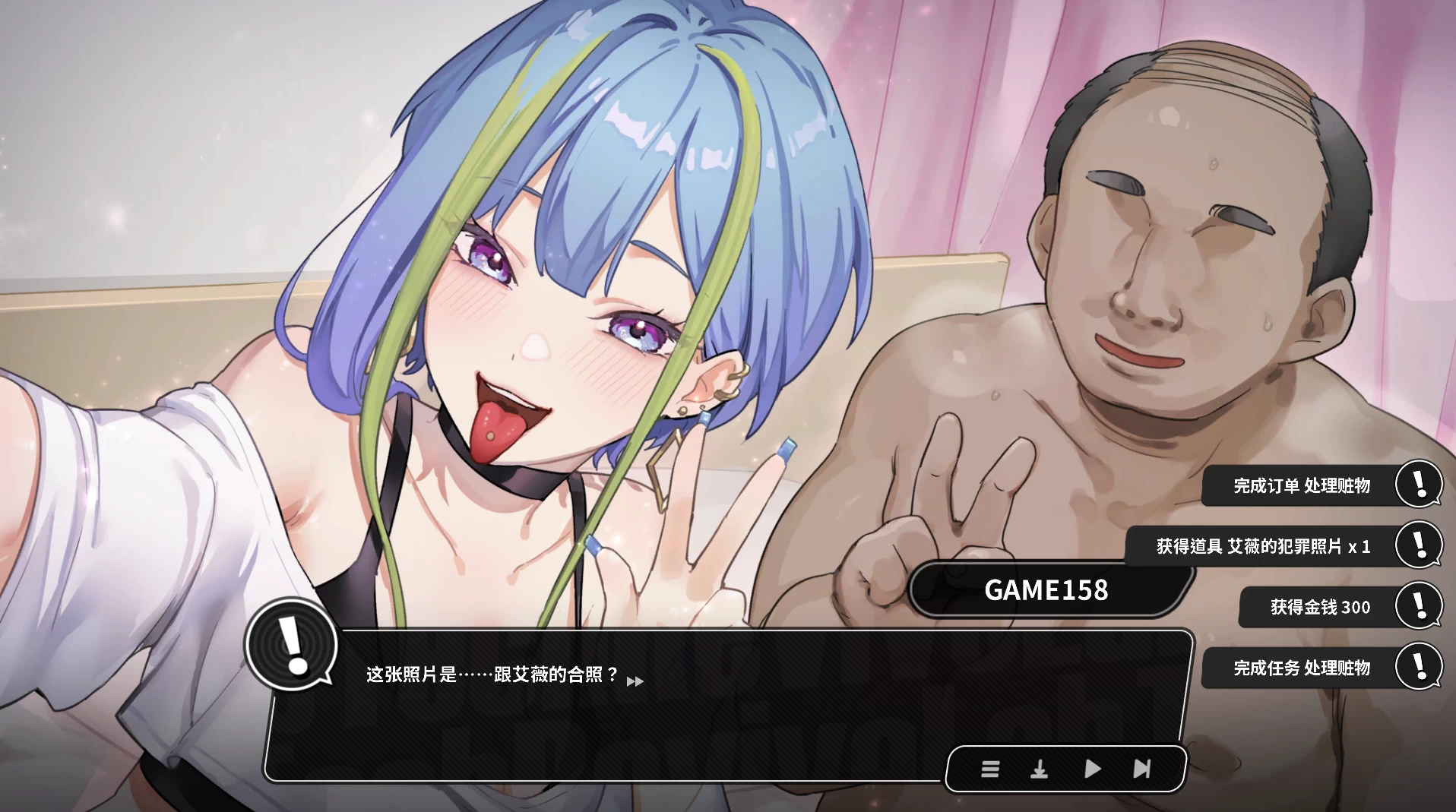 修干嘛？二手3C店的闇营业【PC+安卓模拟器+模拟经营SLG/新作/体验版】/Sex, Secrets & Used Tech【763M】