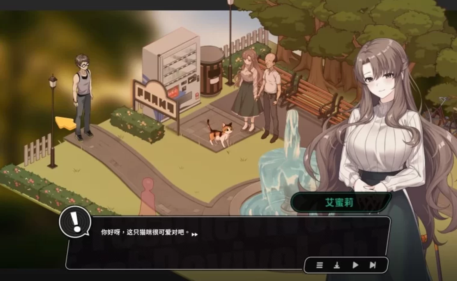 修干嘛？二手3C店的闇营业【PC+安卓模拟器+模拟经营SLG/新作/体验版】/Sex, Secrets & Used Tech【763M】