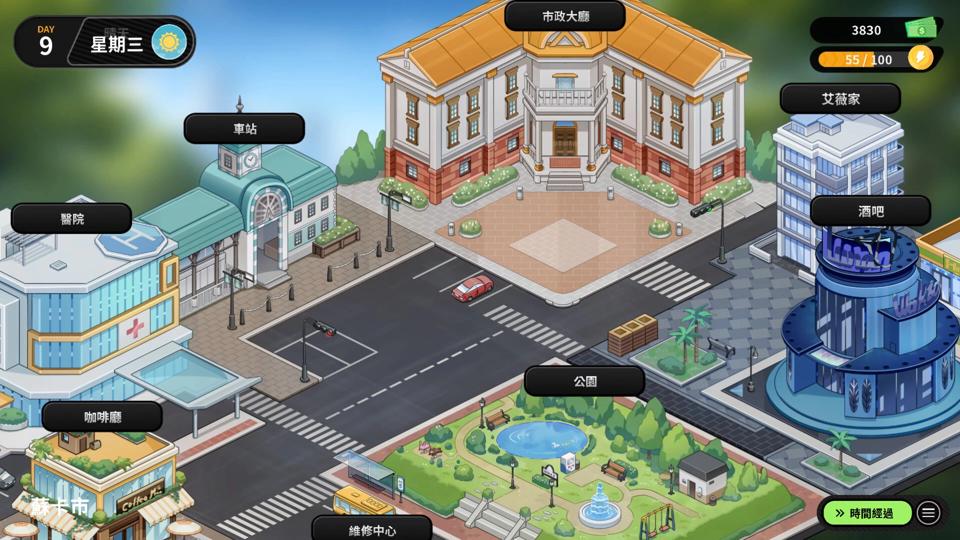 修干嘛？二手3C店的闇营业【PC+安卓模拟器+模拟经营SLG/新作/体验版】/Sex, Secrets & Used Tech【763M】