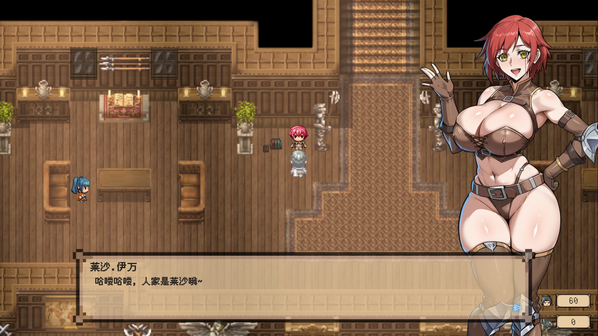 混沌之魂0.911官中步兵版【PC+安卓模拟器+日系精品RPG】/Choas Fantasy【2.2G】