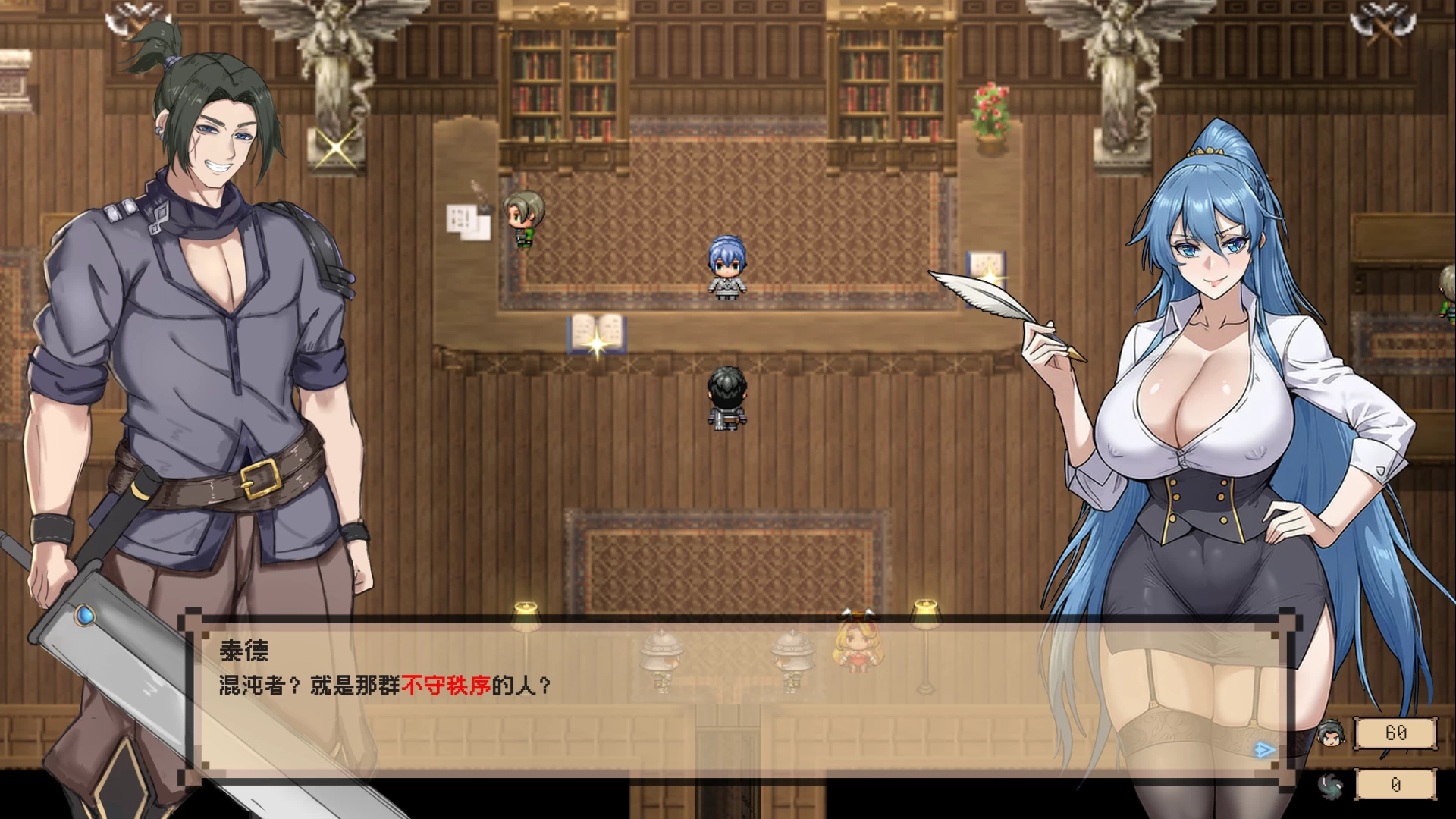 混沌之魂0.911官中步兵版【PC+安卓模拟器+日系精品RPG】/Choas Fantasy【2.2G】