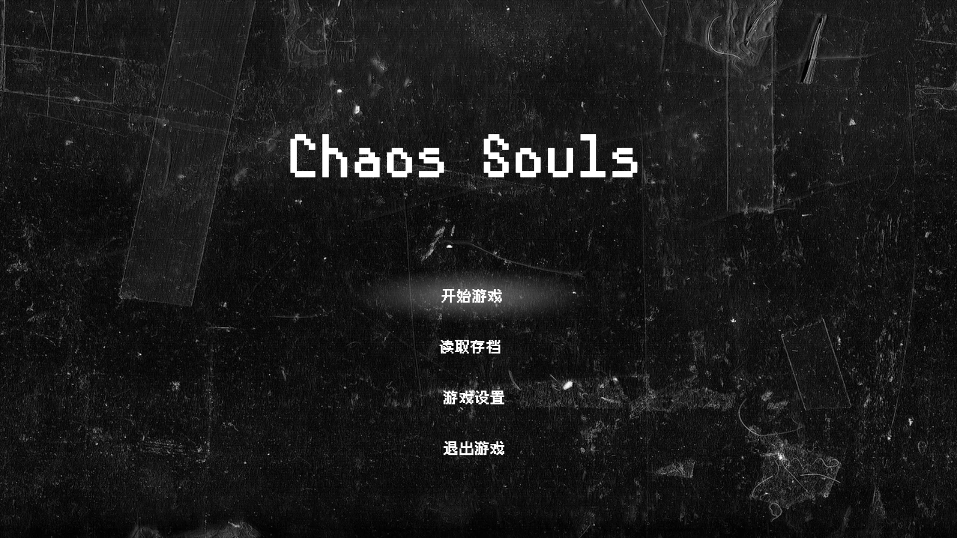 混沌之魂0.911官中步兵版【PC+安卓模拟器+日系精品RPG】/Choas Fantasy【2.2G】