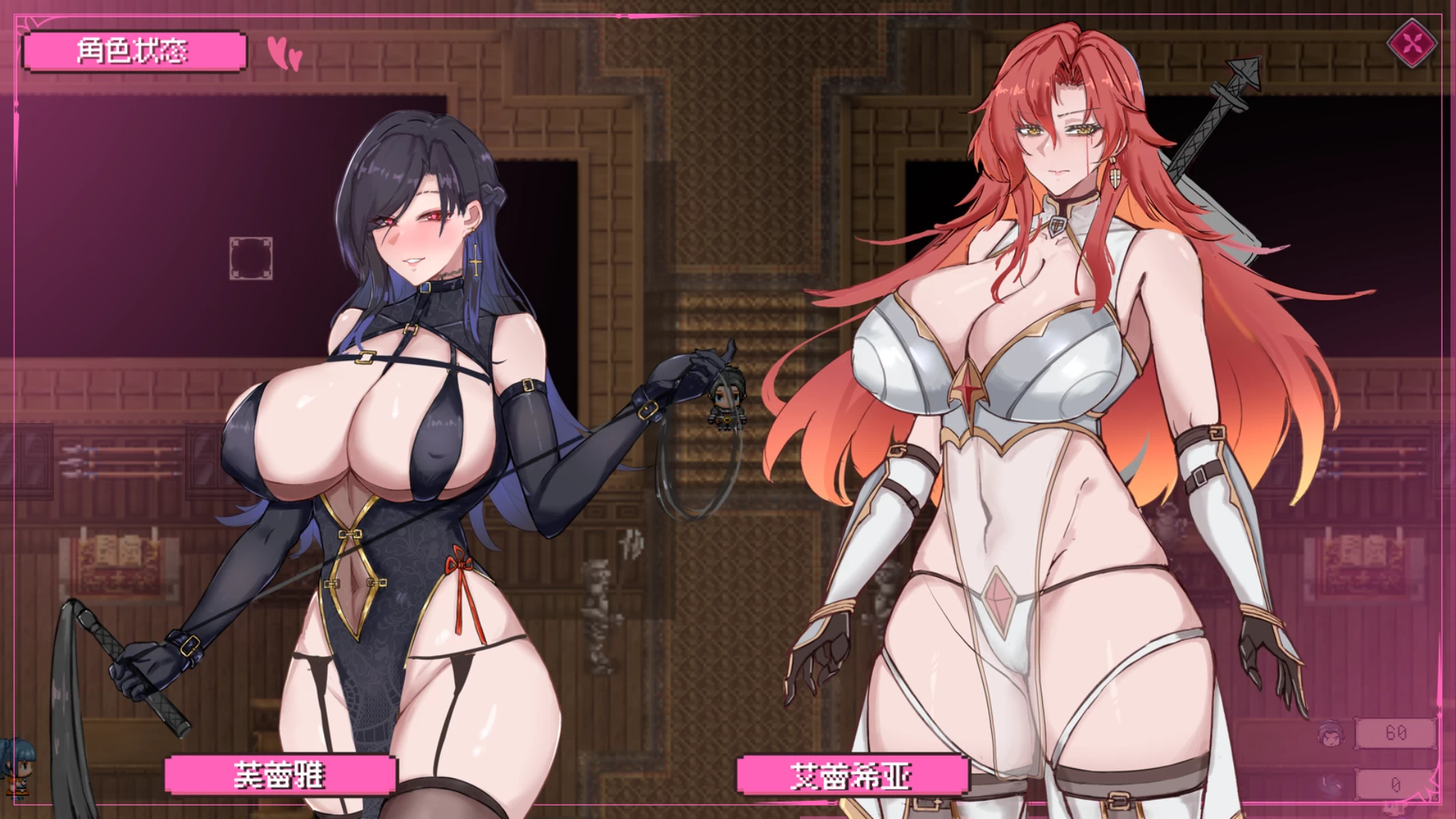 混沌之魂0.911官中步兵版【PC+安卓模拟器+日系精品RPG/像素】/Choas Fantasy【2.2G】