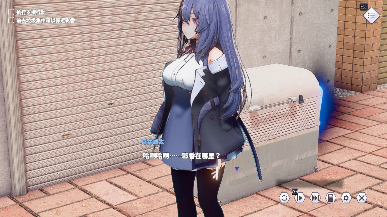 常识改变模拟器 使用催眠APP与心仪的她成为恋人吧1.014官方中文版【PC+安卓模拟器+3D互动SLG/爆款调教+存档】【850M】