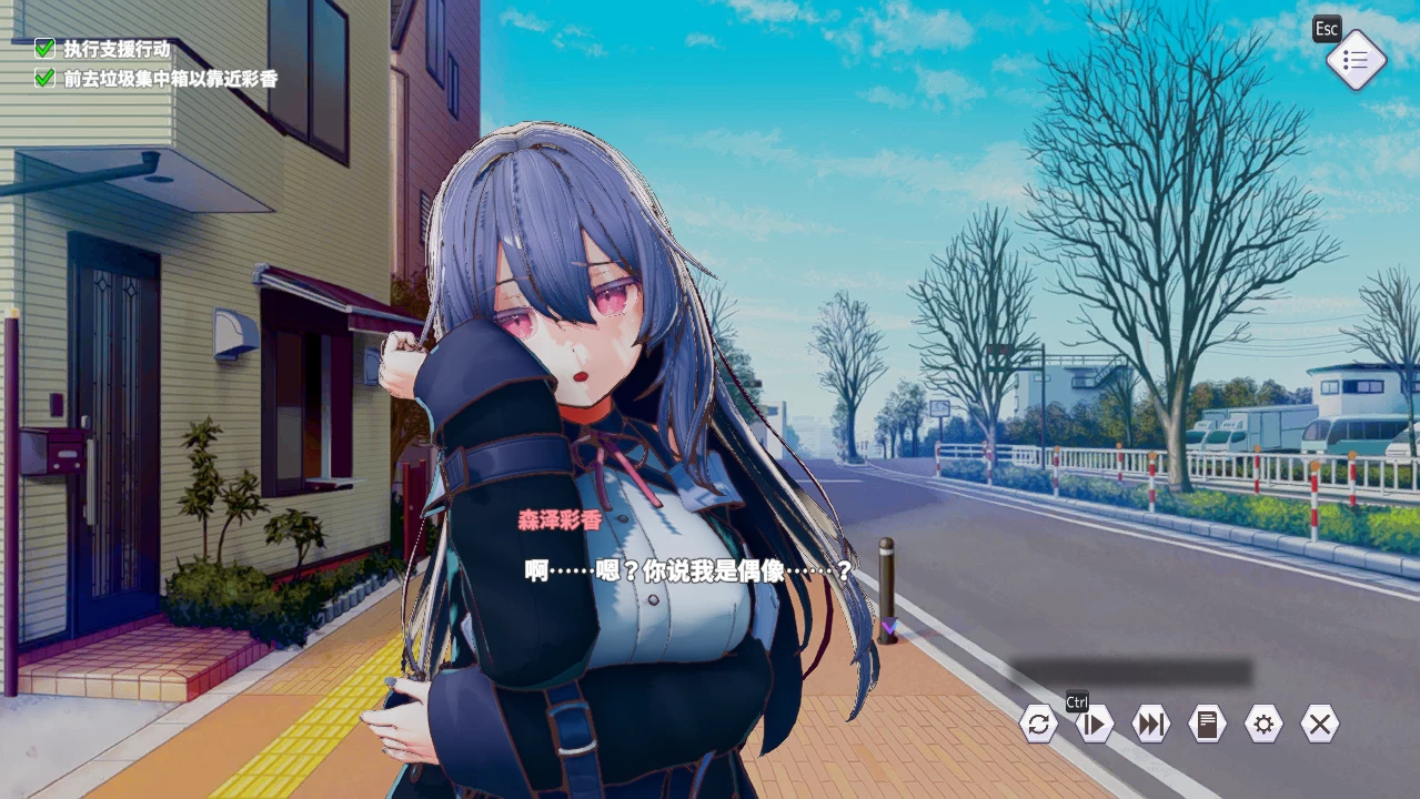 常识改变模拟器 使用催眠APP与心仪的她成为恋人吧1.014官方中文版【PC+安卓模拟器+3D互动SLG/爆款调教+存档】【850M】