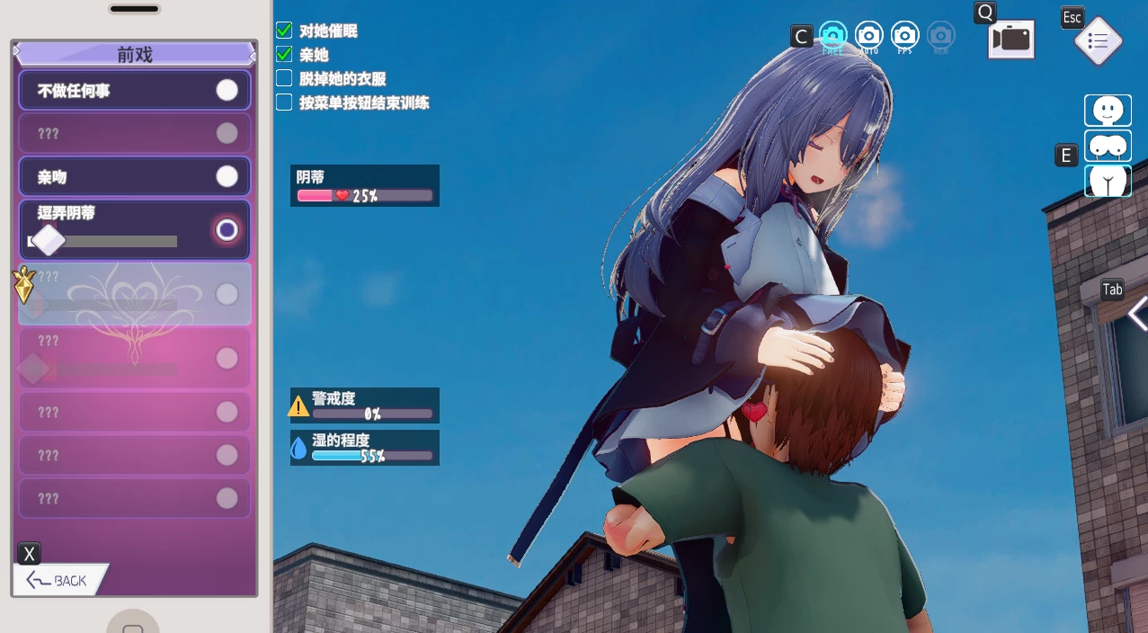 常识改变模拟器 使用催眠APP与心仪的她成为恋人吧1.014官方中文版【PC+安卓模拟器+3D互动SLG/爆款调教+存档】【850M】