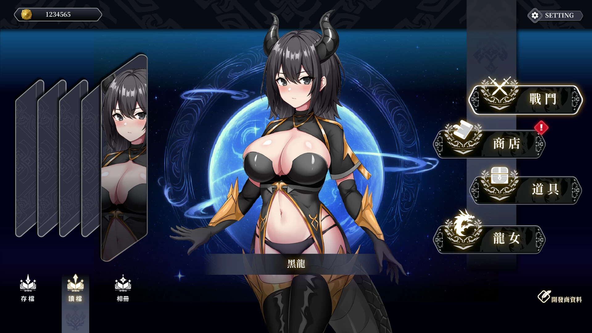 【独家自购】龙骑天下-御龙者觉醒1.0官中步兵版【PC+安卓模拟器+肉鸽生存SLG/后宫】/Black Dragon【4.89G】【会员专享】