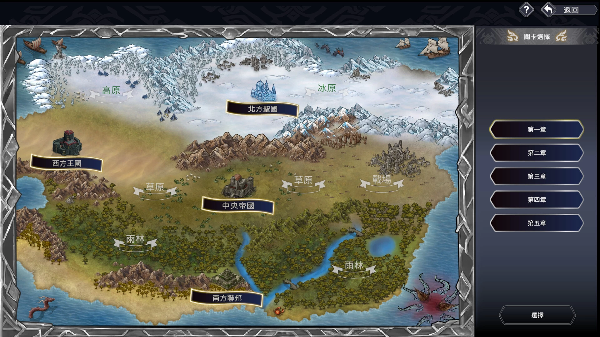 【独家自购】龙骑天下-御龙者觉醒1.0官中步兵版【PC+安卓模拟器+肉鸽生存SLG/后宫】/Black Dragon【4.89G】【会员专享】