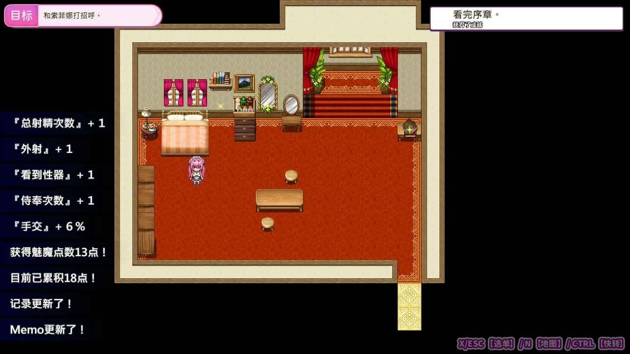 艾蕾娜的侍奉诱惑~1.02官中步兵版【PC+安卓Joi+日系精品RPG/恶堕/探索】+全CG [1+1.3G]