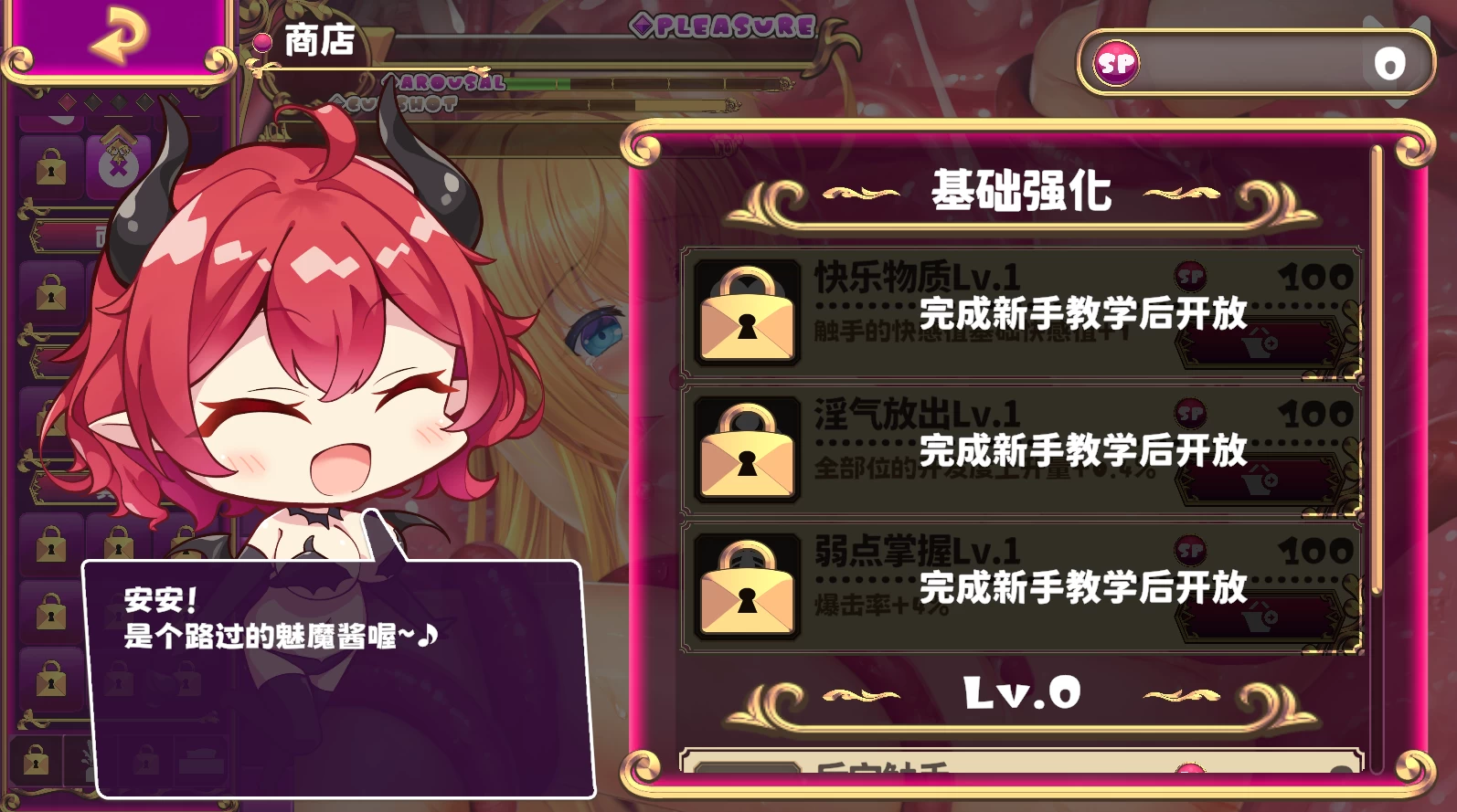 抓到冒险者酱了1.11官中步兵版【PC+安卓模拟器+触摸调教SLG/异种X】/Apprehending the Adventuer Chan! ~Live2D Tentacles Simulatorv【1.6G】