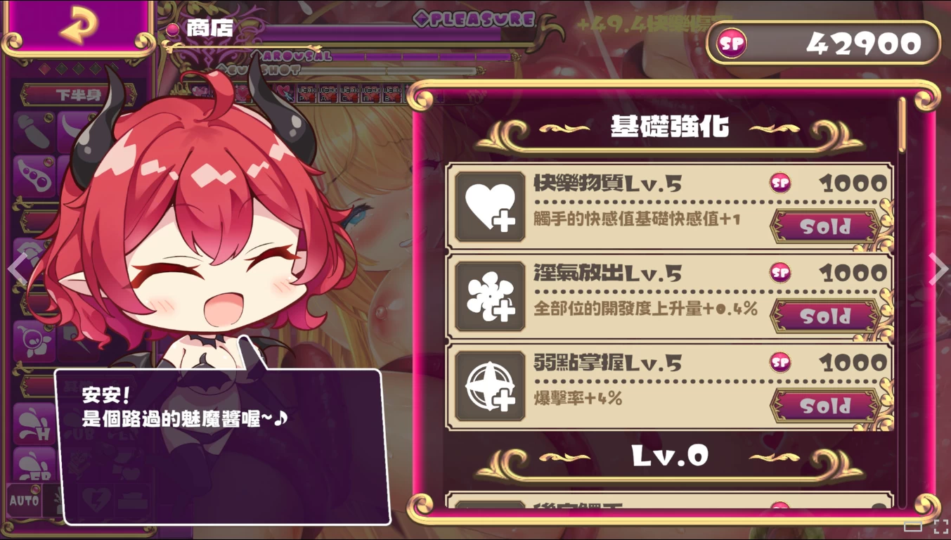 抓到冒险者酱了1.11官中步兵版【PC+安卓模拟器+触摸调教SLG/异种X】/Apprehending the Adventuer Chan! ~Live2D Tentacles Simulatorv【1.6G】