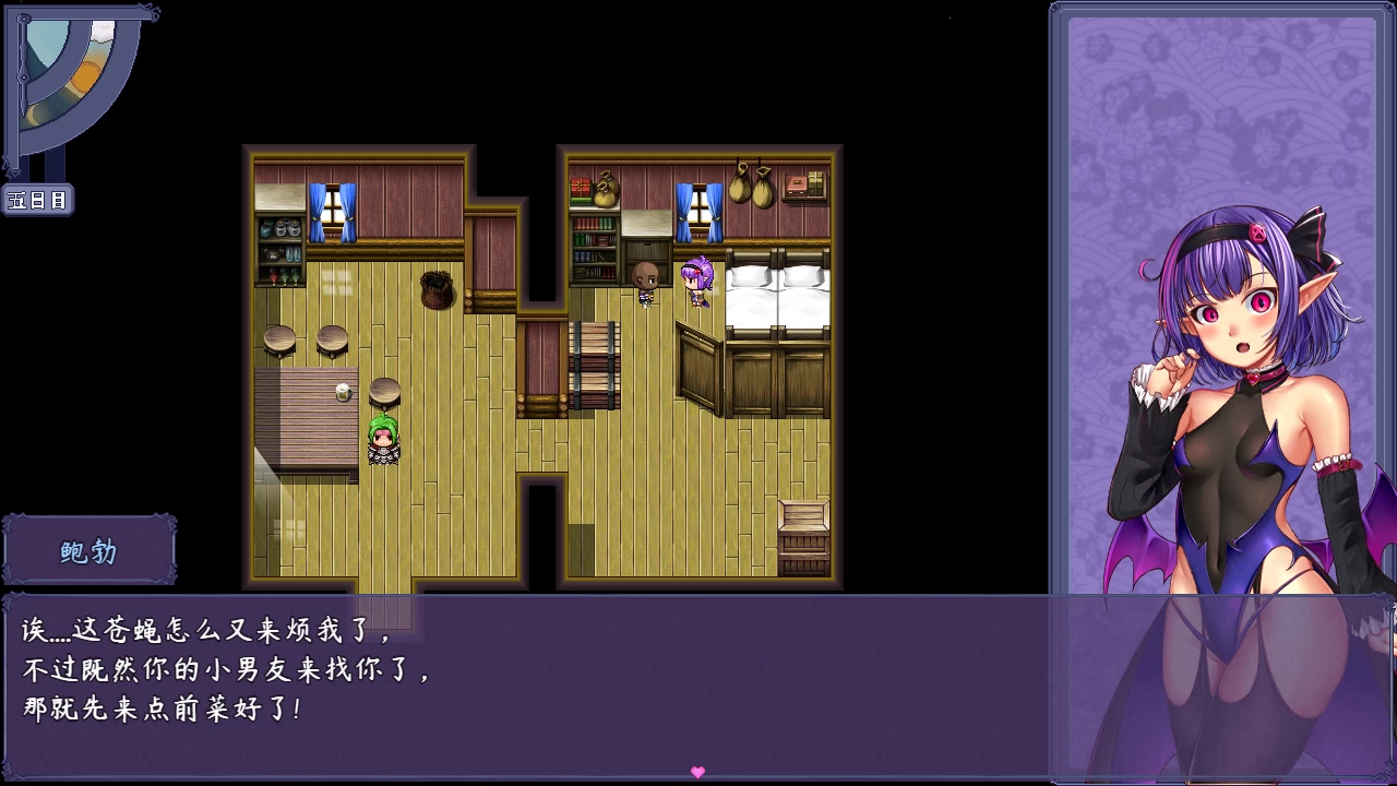 榨精恶魔酱的五日寸止游戏，最后一天输掉的话会迎来悲惨结局1.19官中步兵版【PC+安卓Joi+日系精品RPG/NTR+全CG解锁】/Devil's 5 Days Mischief Game【3.9G】【会员点菜】