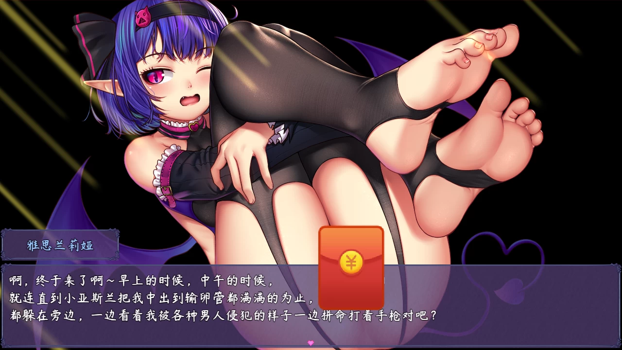 榨精恶魔酱的五日寸止游戏，最后一天输掉的话会迎来悲惨结局1.19官中步兵版【PC+安卓Joi+日系精品RPG/NTR+全CG解锁】/Devil's 5 Days Mischief Game【3.9G】【会员点菜】