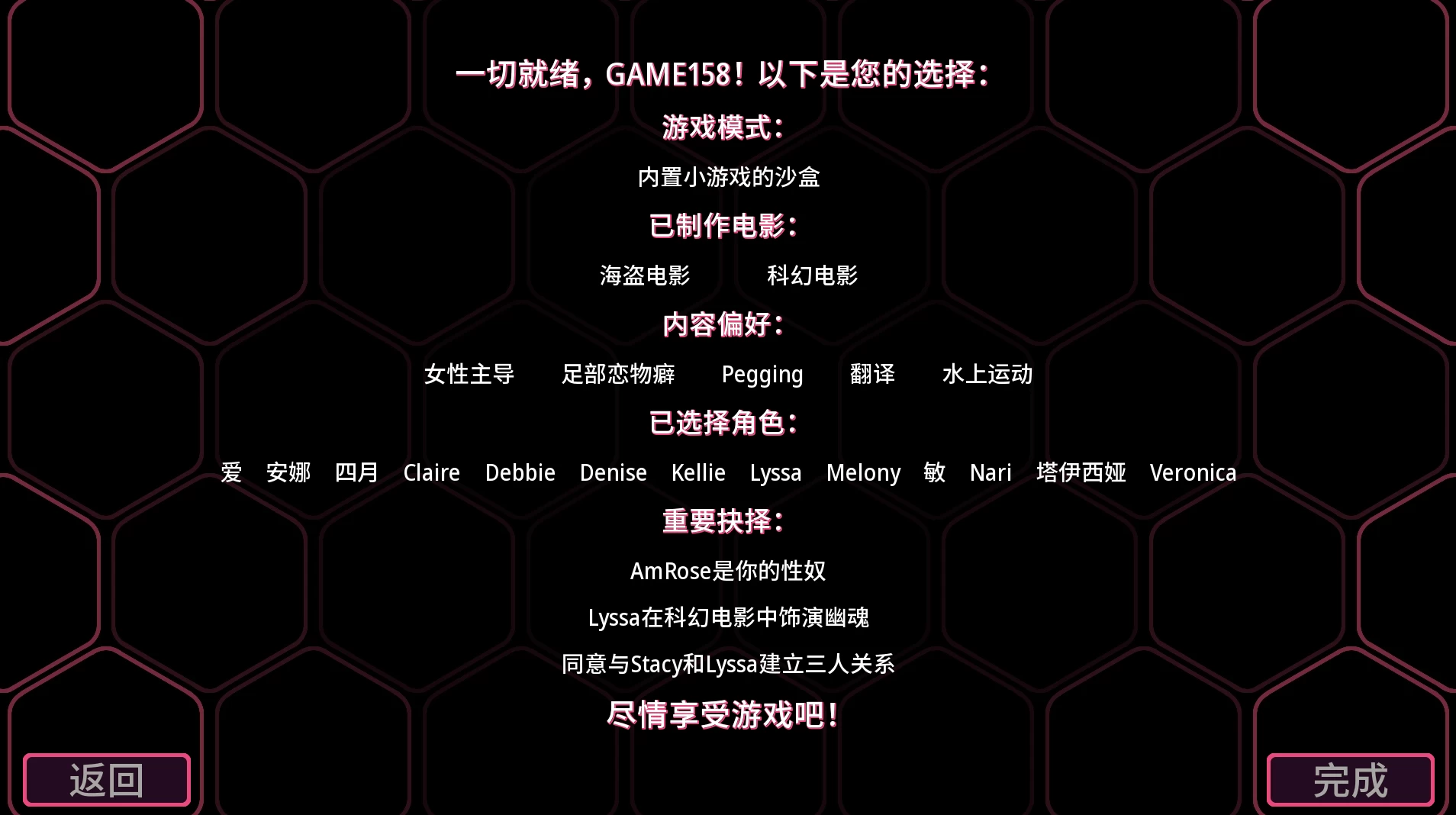 性趣探测器S&M工作室S2_1.1.15外挂汉化版【PC+安卓生肉+欧美科幻SLG/精品沙盒】/Fetish Locator: S&M Studio S2【6.44G】