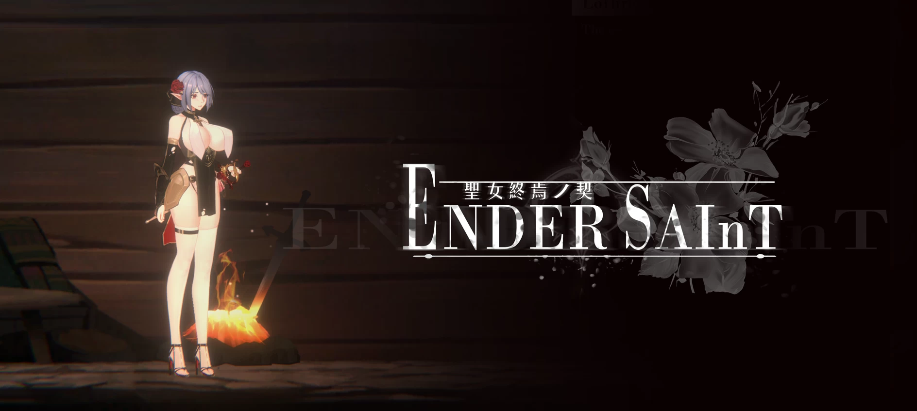 终焉的圣女0.0.6官中步兵版【PC+安卓模拟器+横版动作ACT/战败H】/Ender Saint Demo【3.2G】