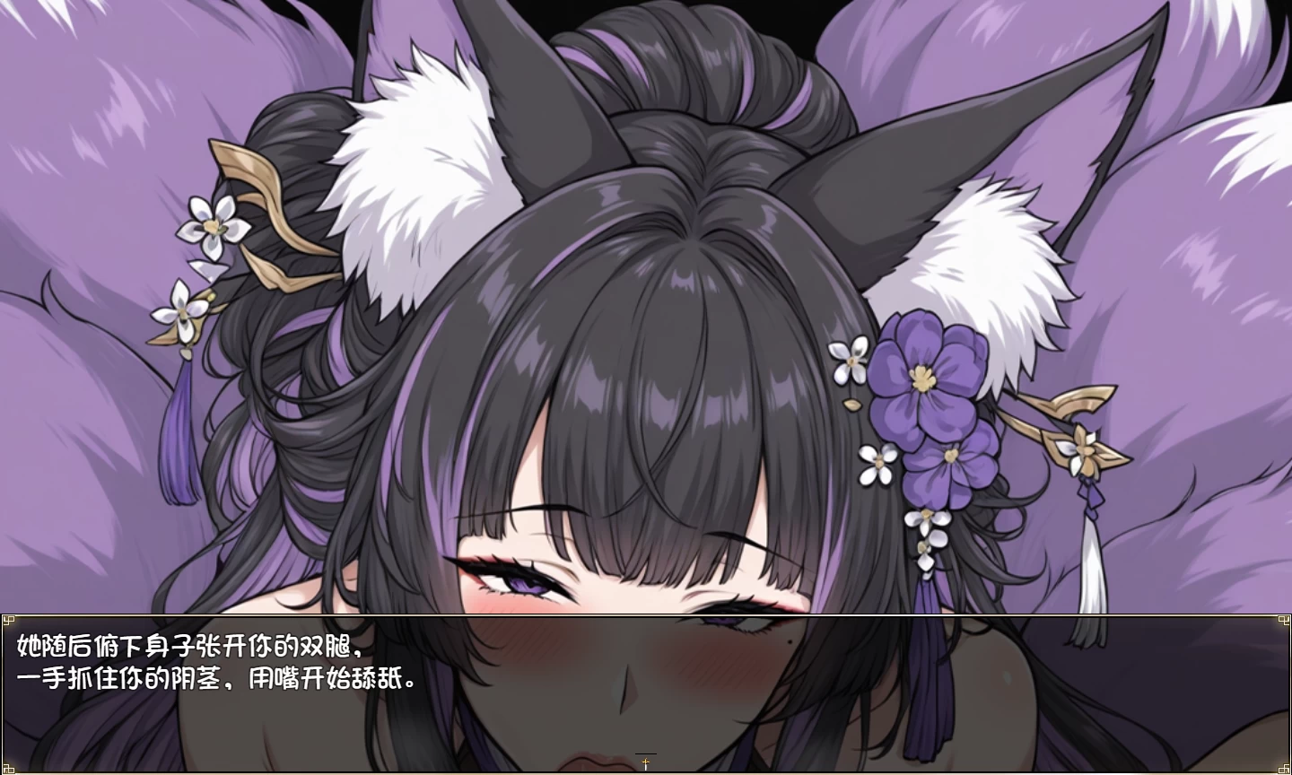 我和龙女妈妈的玄幻之旅V0.322官中步兵版【PC+安卓+精品古风RPG】/Fantasy Journey with the Dragon Mother【3.12G】