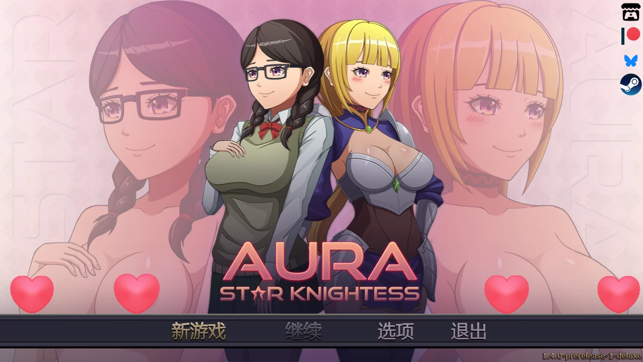 【独家自购】星骑士奥拉1.4.0外挂精翻汉化版【PC+安卓生肉版+日系精品RPG】/Star Knightess Aura【2.88G】【会员专享】