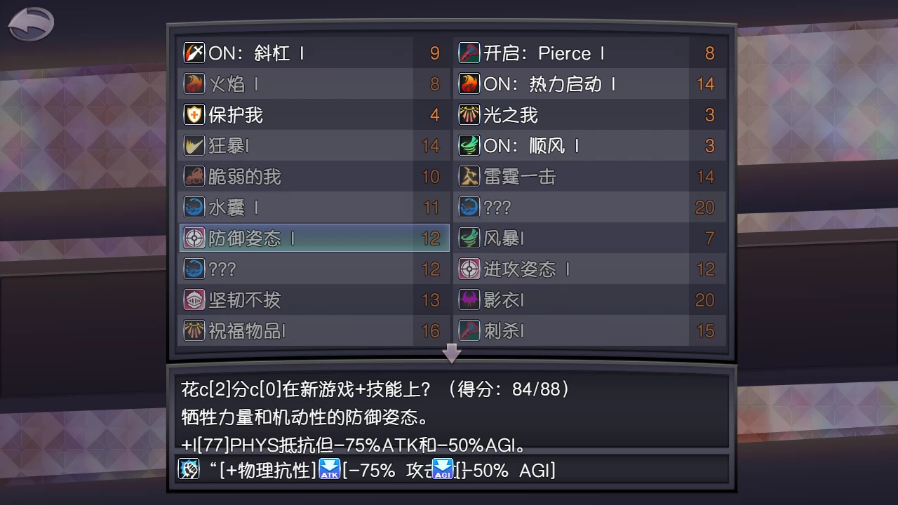【独家自购】星骑士奥拉1.4.0外挂精翻汉化版【PC+安卓生肉版+日系精品RPG】/Star Knightess Aura【2.88G】【会员专享】